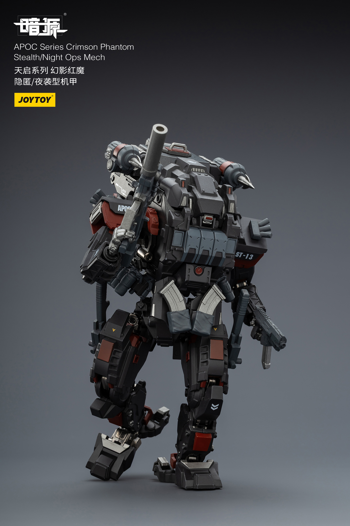 JOYTOY Action Figure Dark Source APOC Series ST Mech