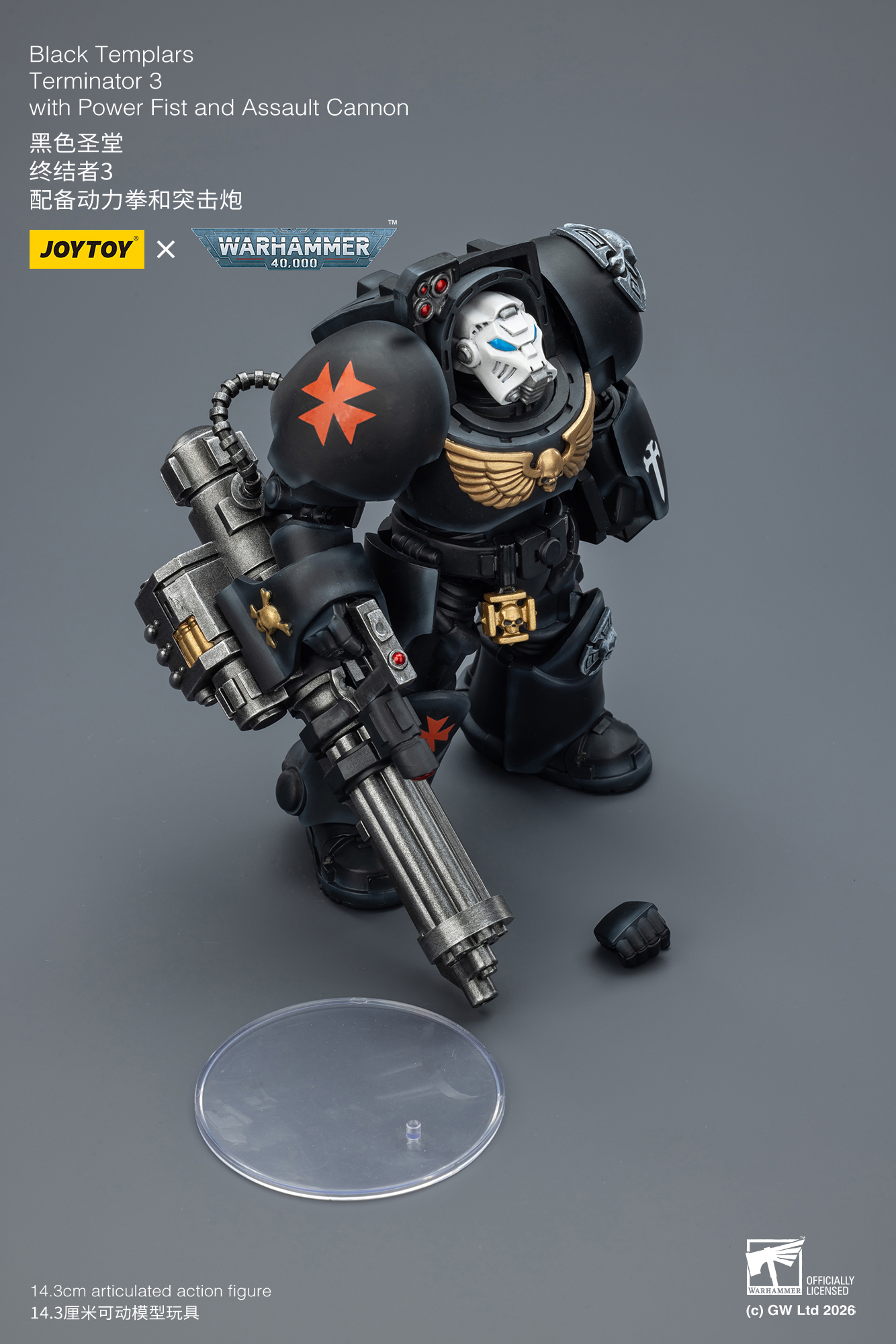 JoyToy WH40K Space Marines Black Templars Terminator Squad