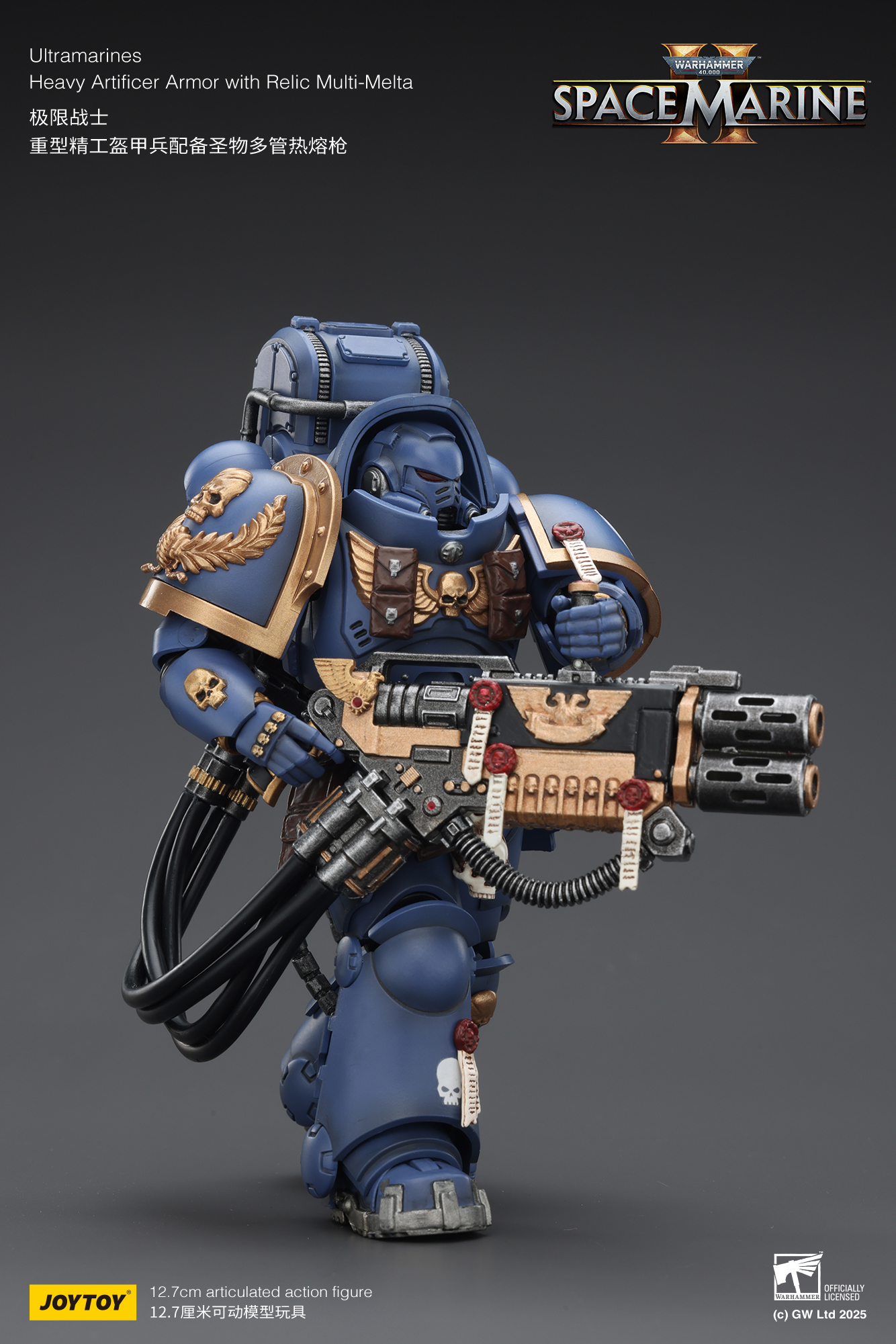 JoyToy WH40K Ultramarines Space Marine 2 Relic Armour