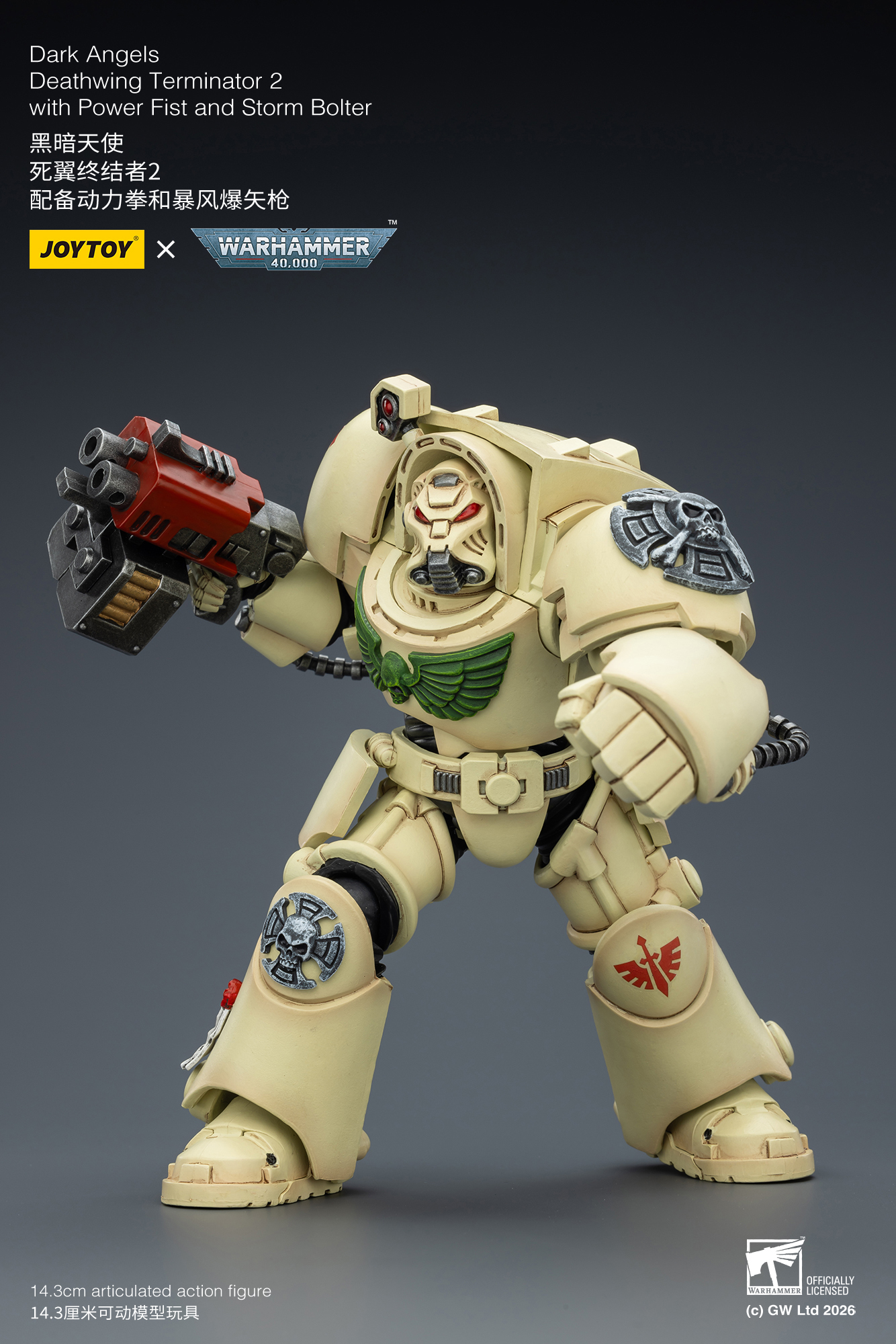 JoyToy WH40K Dark Angels Deathwing Terminator Squad