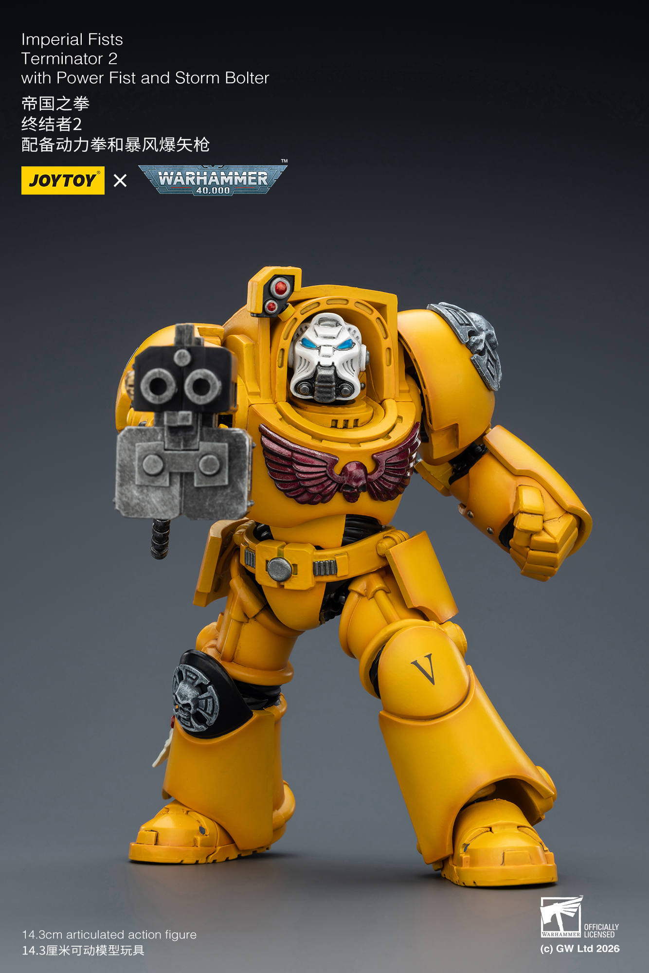 JoyToy WH40K Imperial Fists Terminator Squad