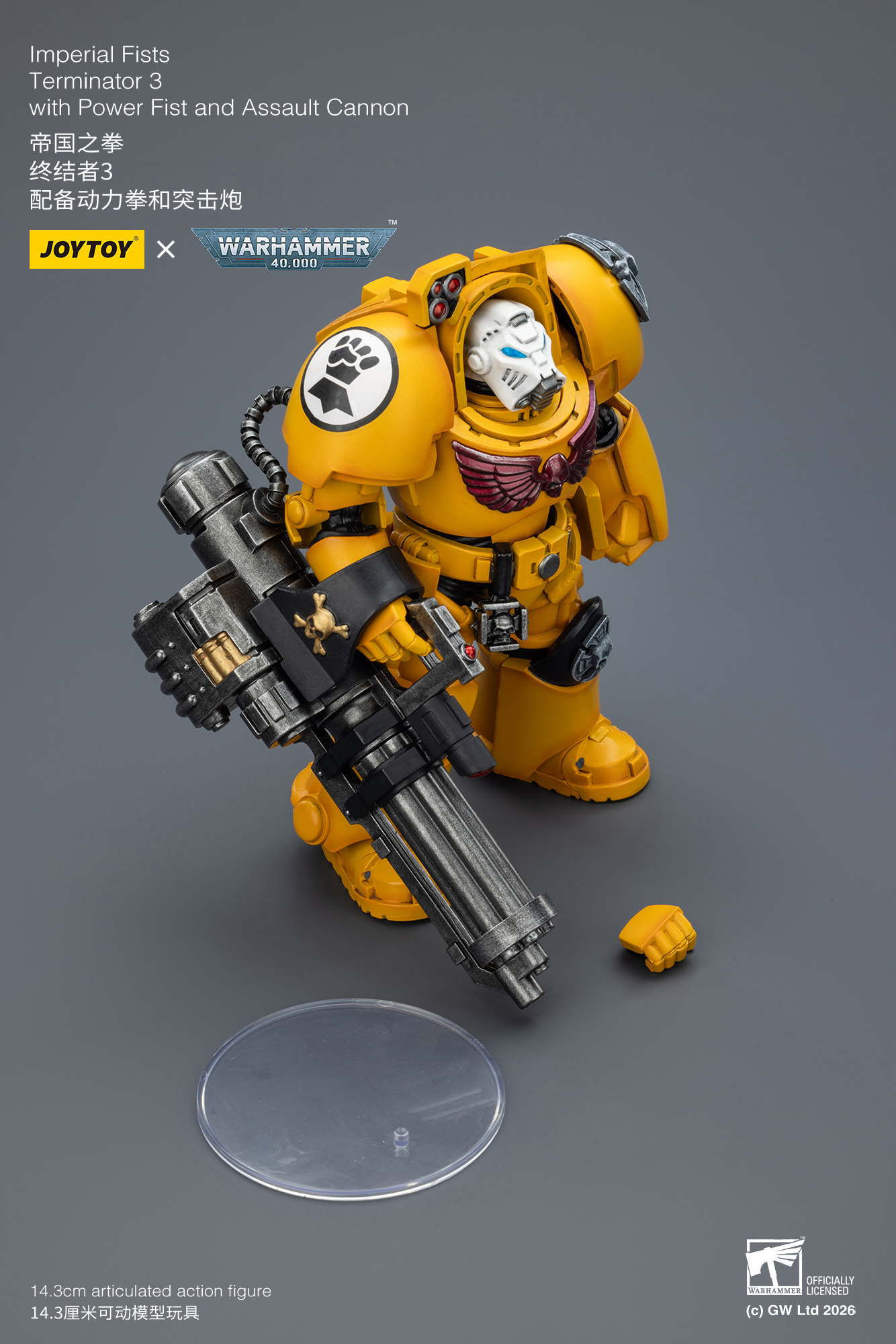 JoyToy WH40K Imperial Fists Terminator Squad