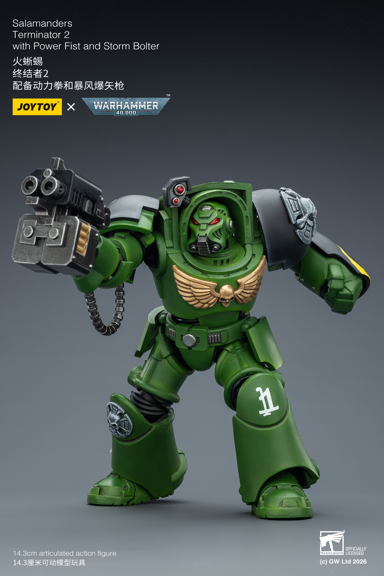 JoyToy WH40K Salamanders Terminator Squad