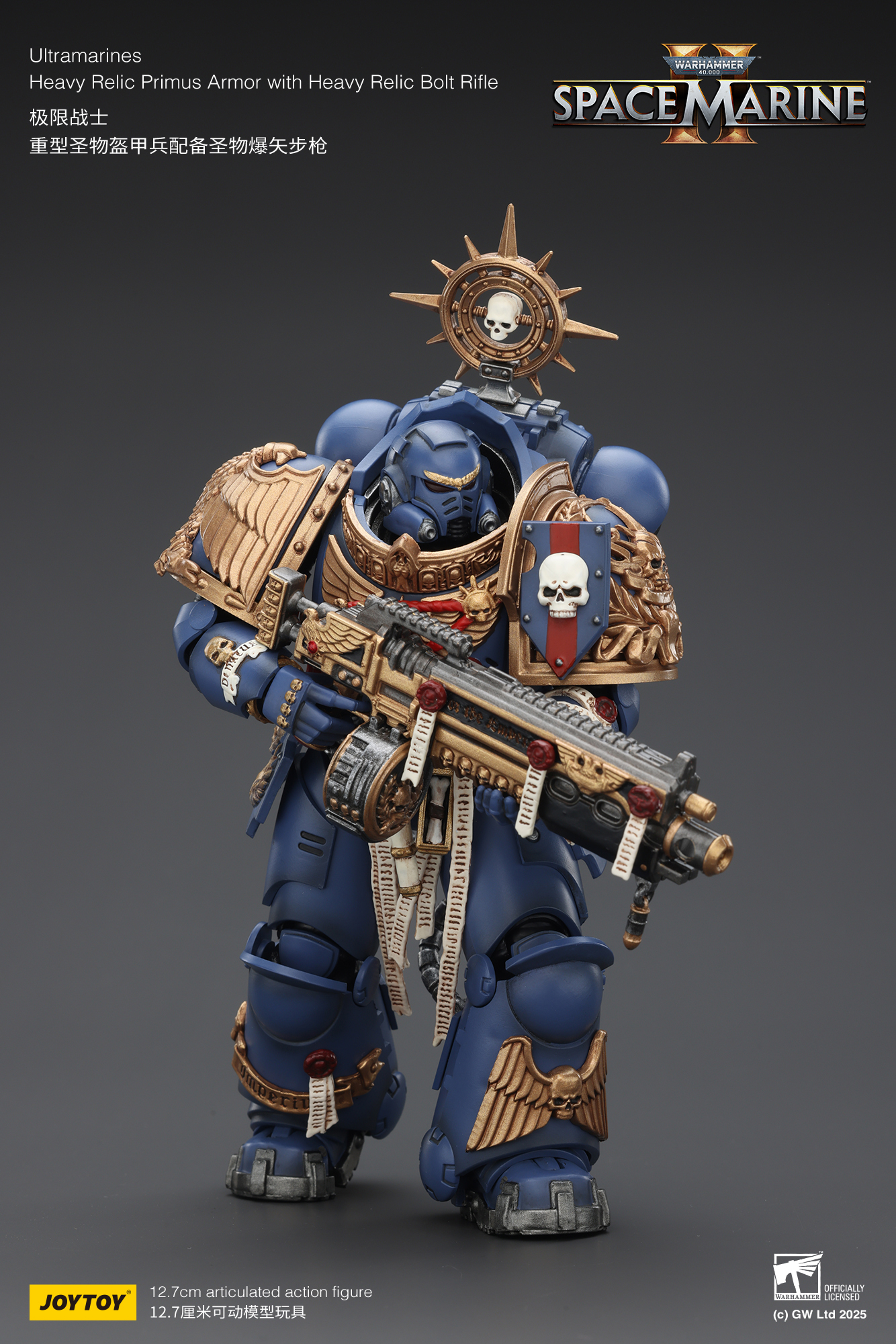 JoyToy WH40K Ultramarines Space Marine 2 Relic Armour