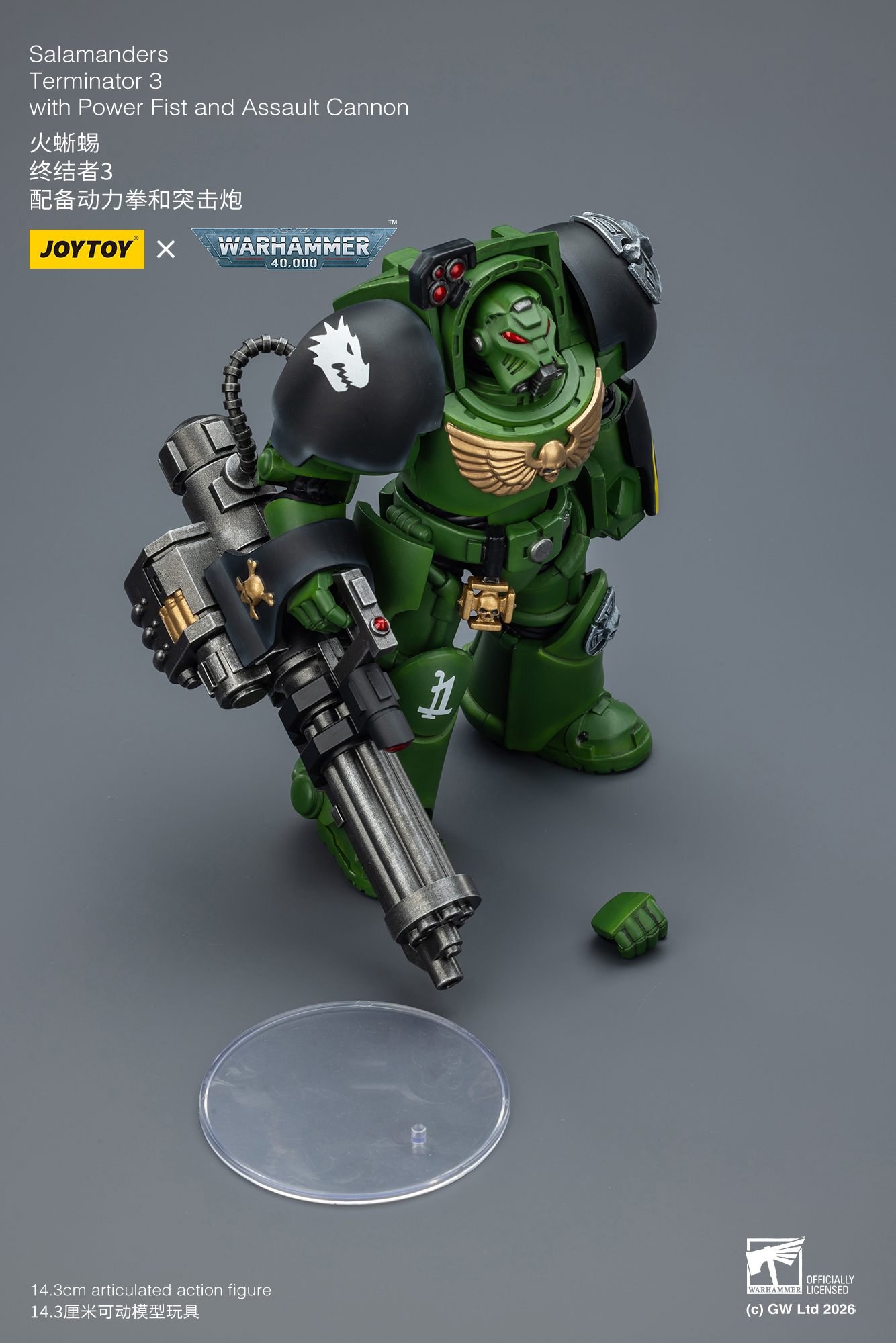 JoyToy WH40K Salamanders Terminator Squad