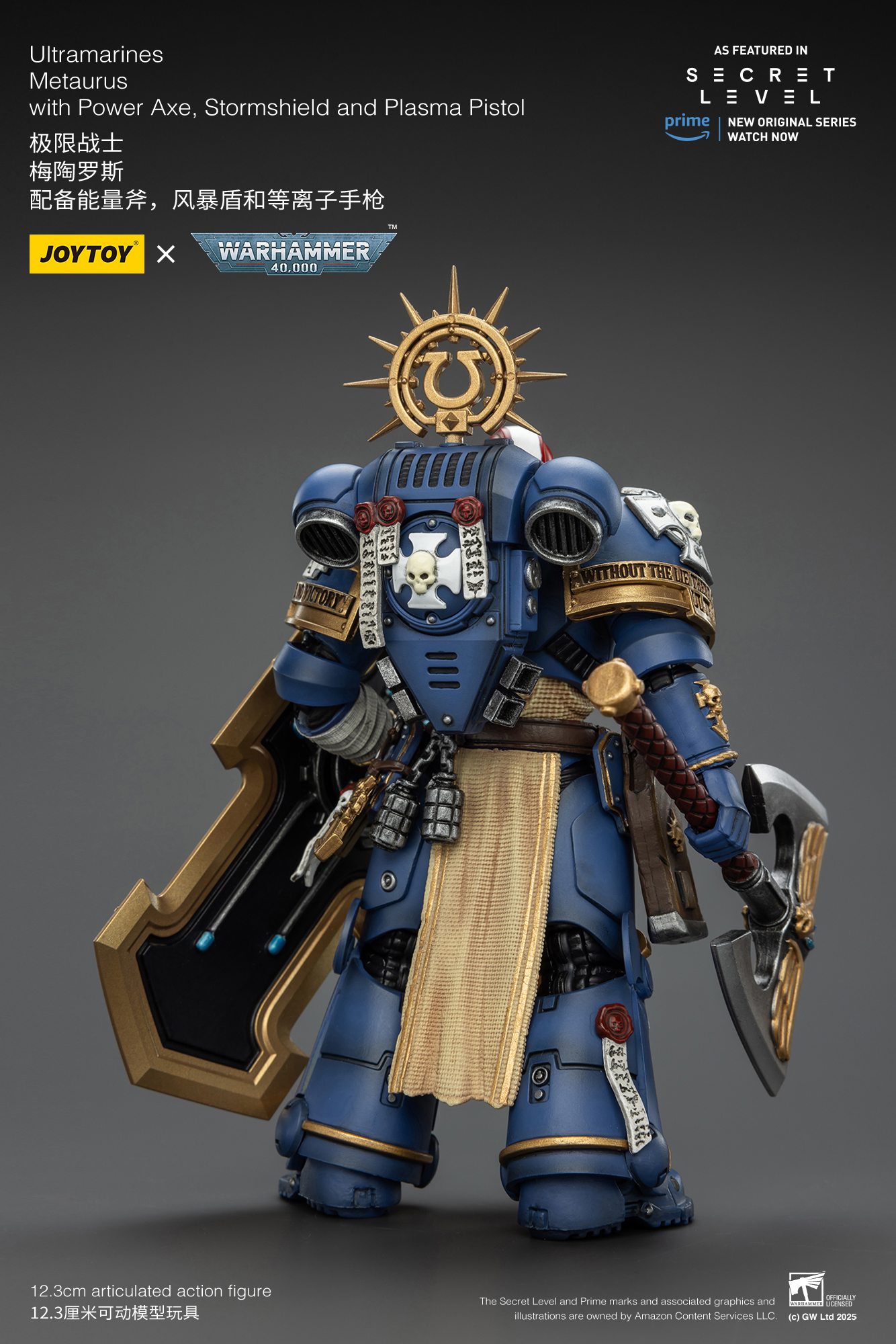 JoyToy WH40K Ultramarines Secret Level Squad