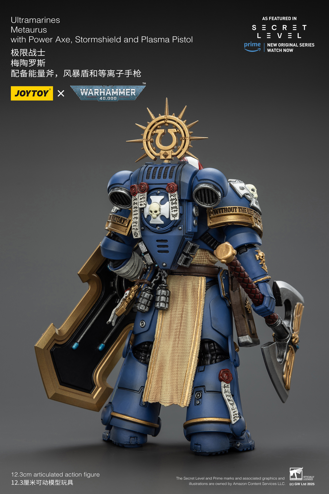 JoyToy WH40K Ultramarines Secret Level Squad