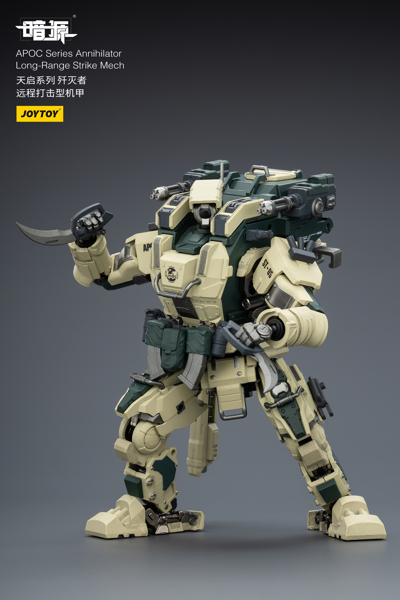 JOYTOY Action Figure Dark Source APOC Series ST Mech