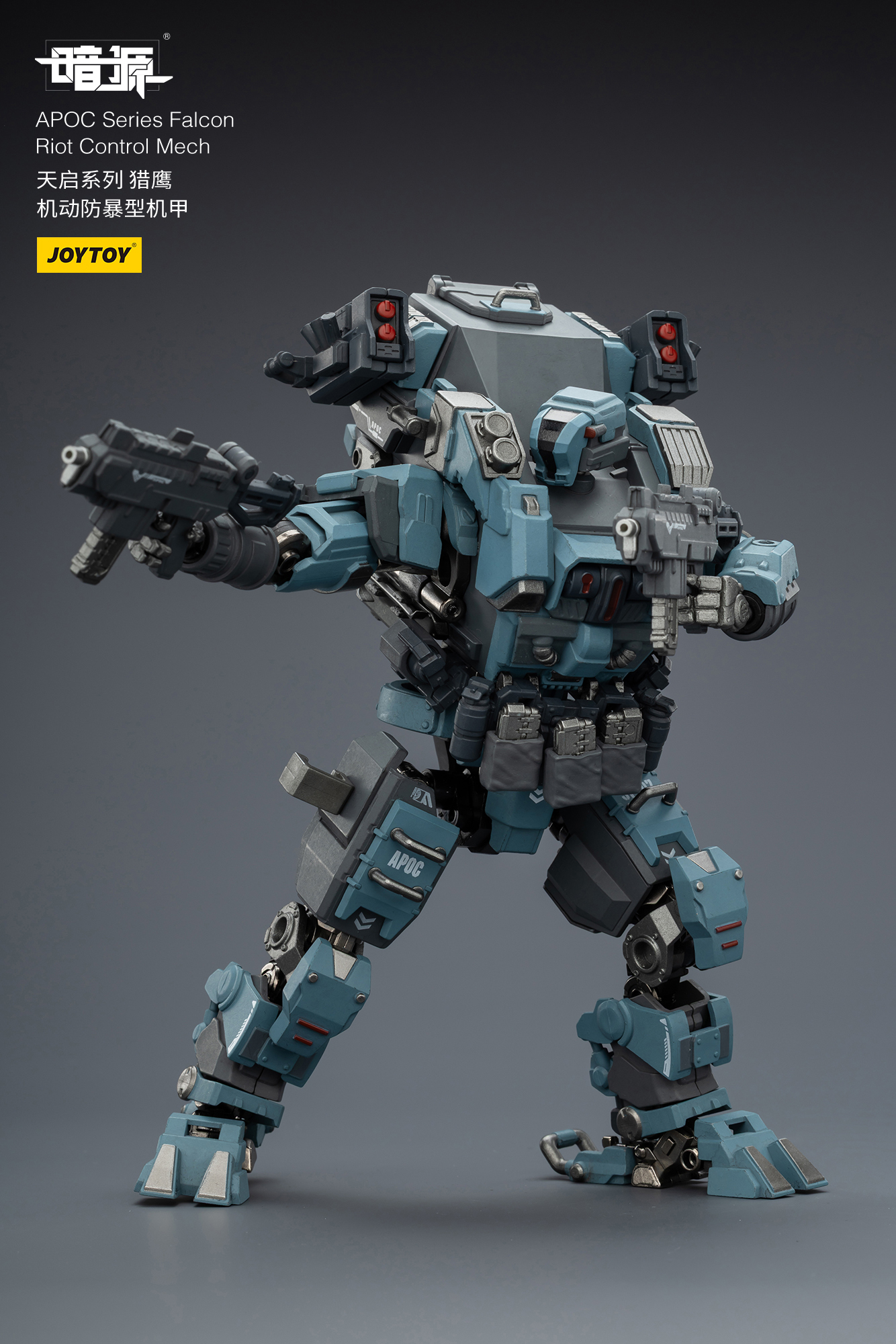 JOYTOY Action Figure Dark Source APOC Series ST Mech