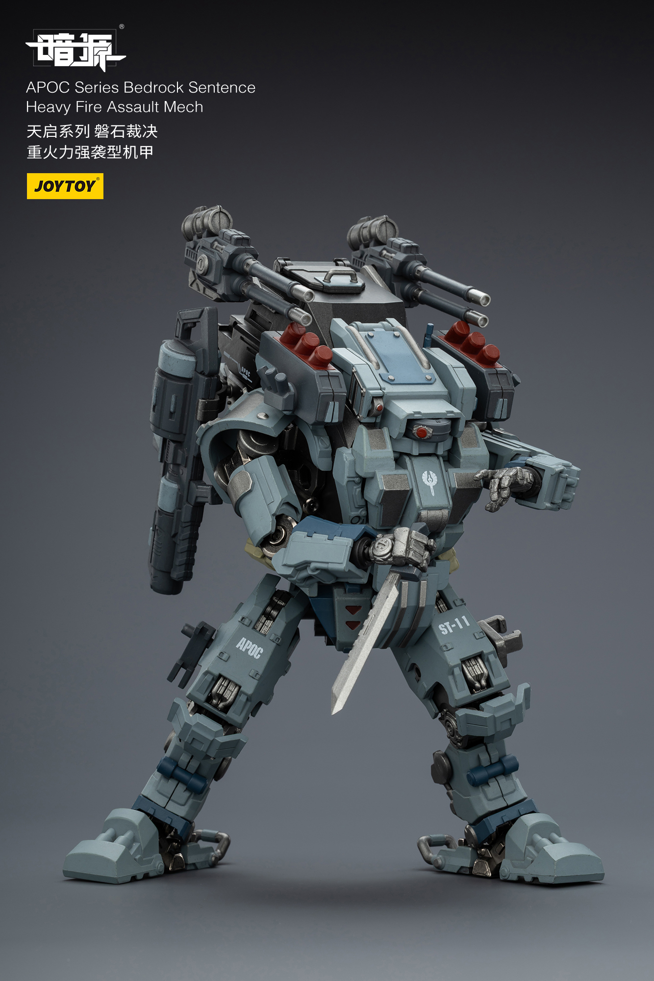 JOYTOY Action Figure Dark Source APOC Series ST Mech