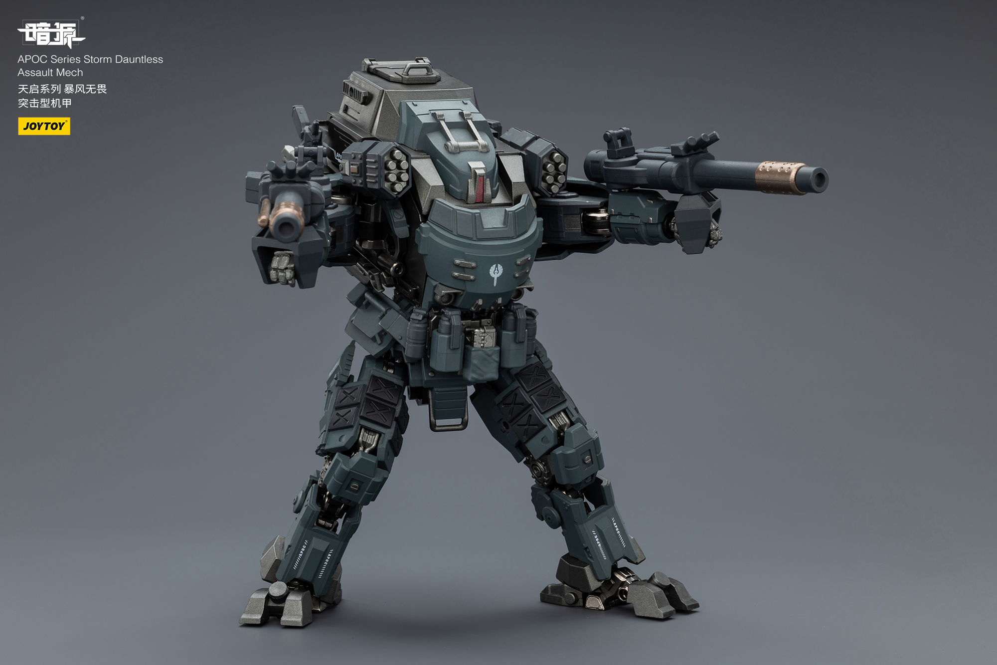 JOYTOY Action Figure Dark Source APOC Series ST Mech