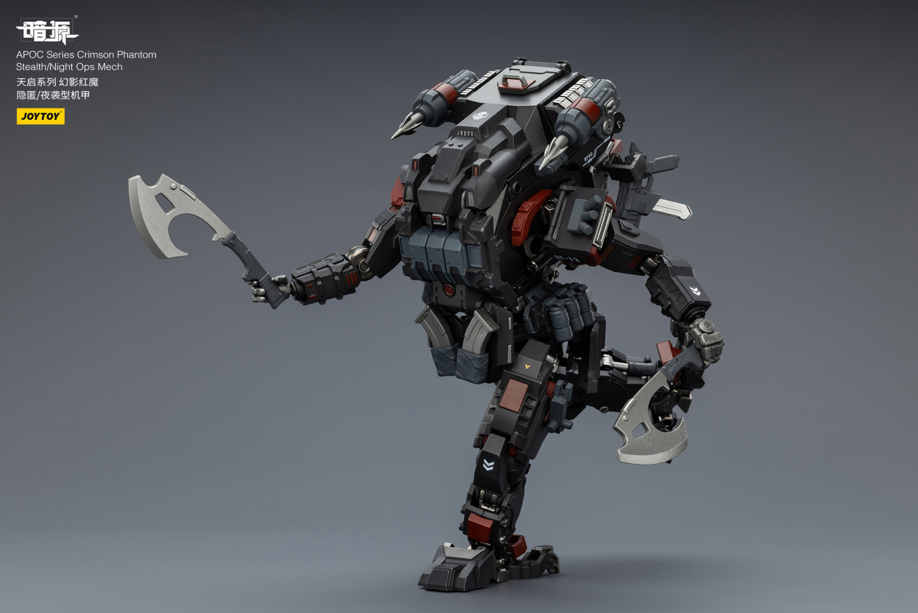 JOYTOY Action Figure Dark Source APOC Series ST Mech