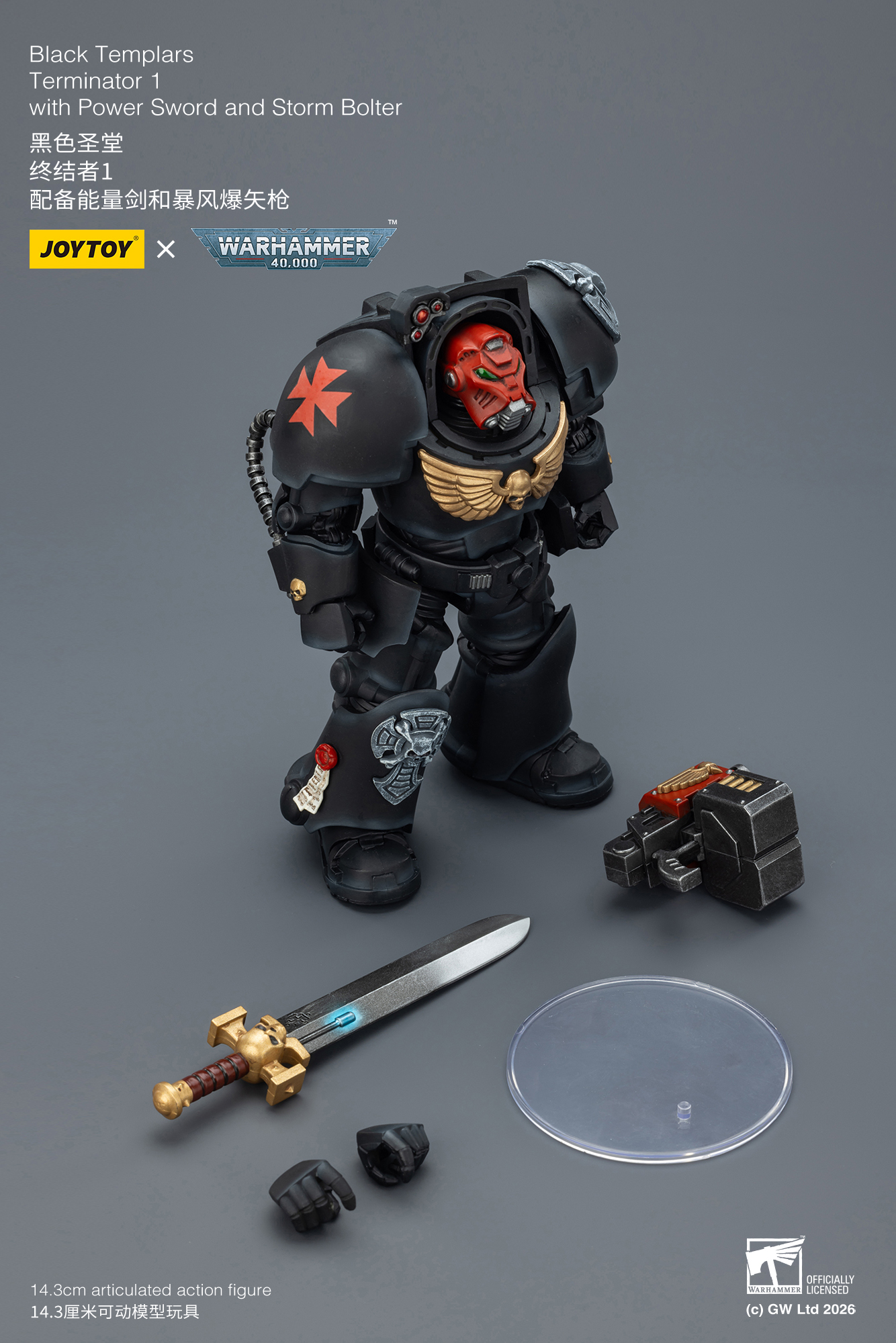 JoyToy WH40K Space Marines Black Templars Terminator Squad