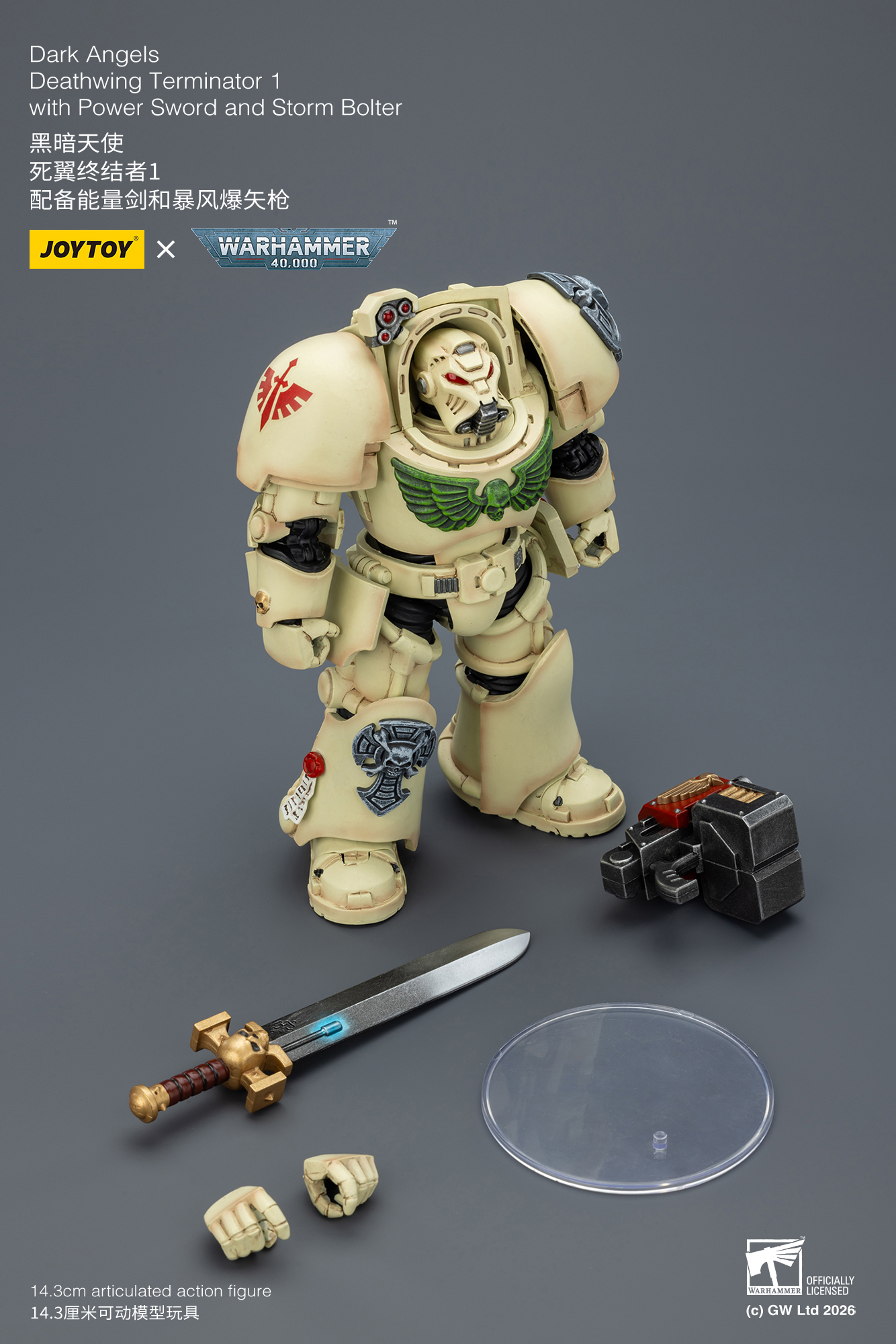 JoyToy WH40K Dark Angels Deathwing Terminator Squad
