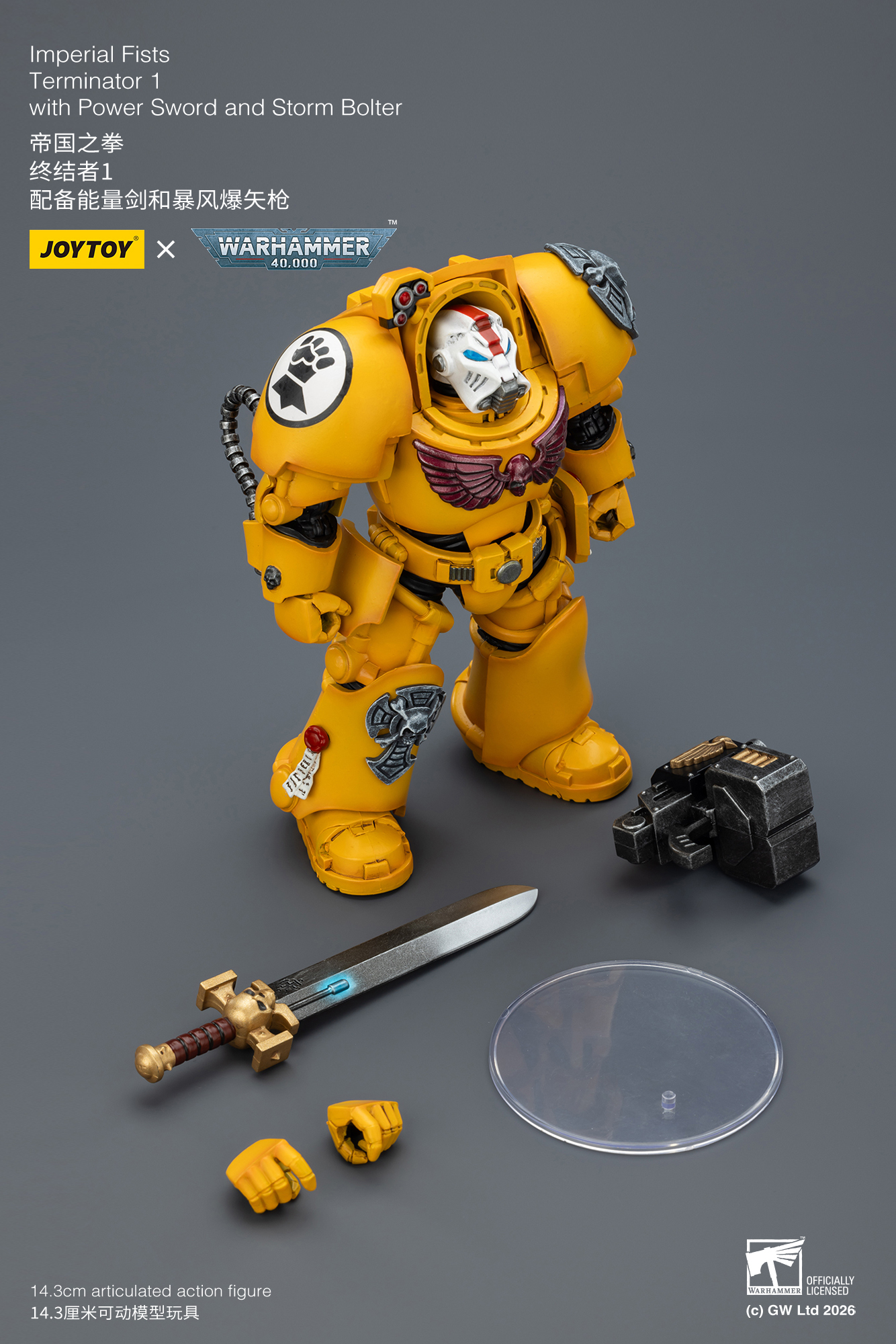 JoyToy WH40K Imperial Fists Terminator Squad