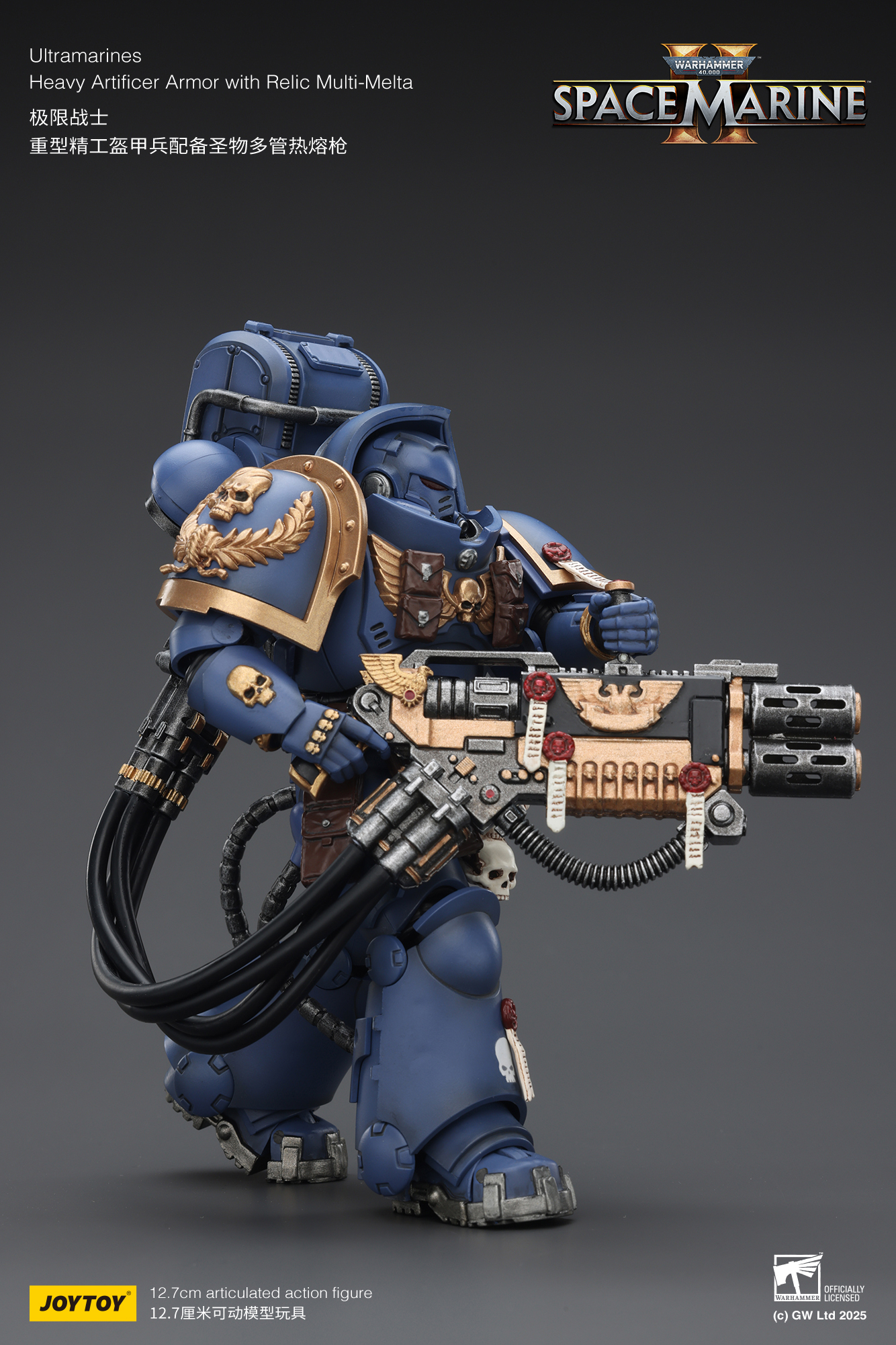 JoyToy WH40K Ultramarines Space Marine 2 Relic Armour