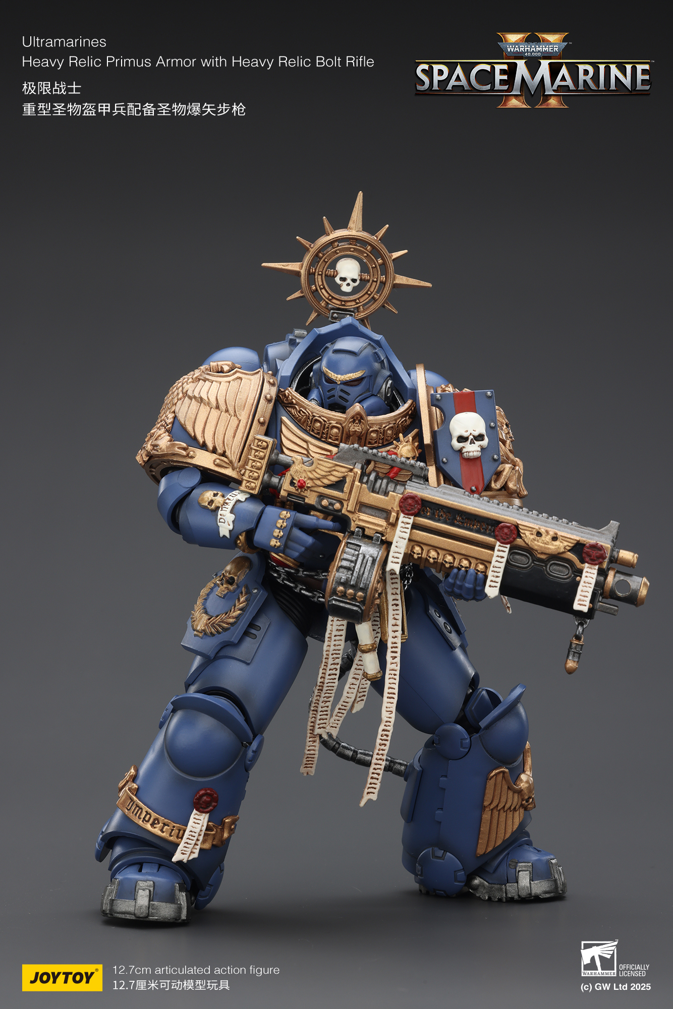 JoyToy WH40K Ultramarines Space Marine 2 Relic Armour