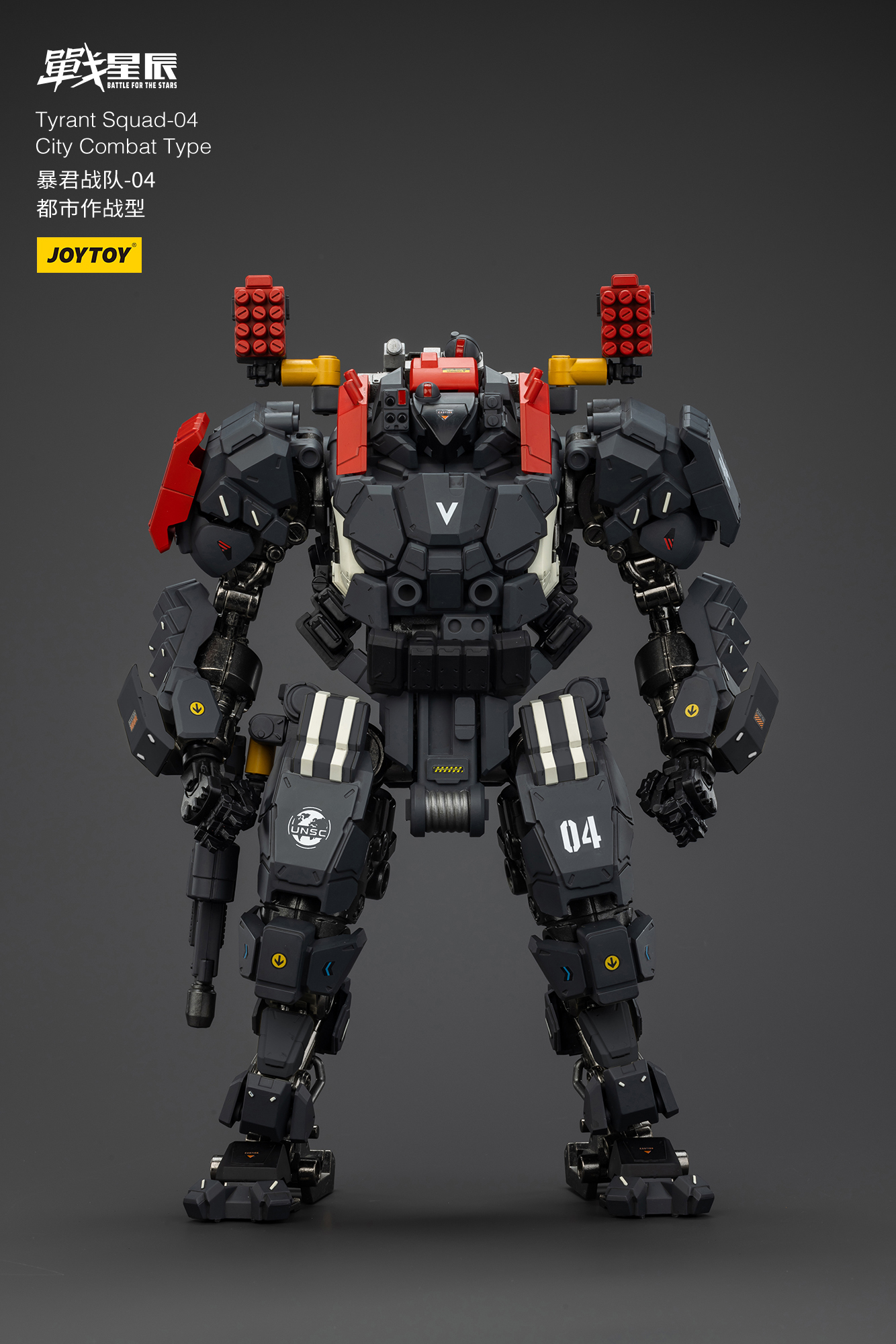 JOYTOY Action Figure Tyrant-04 City Combat Type