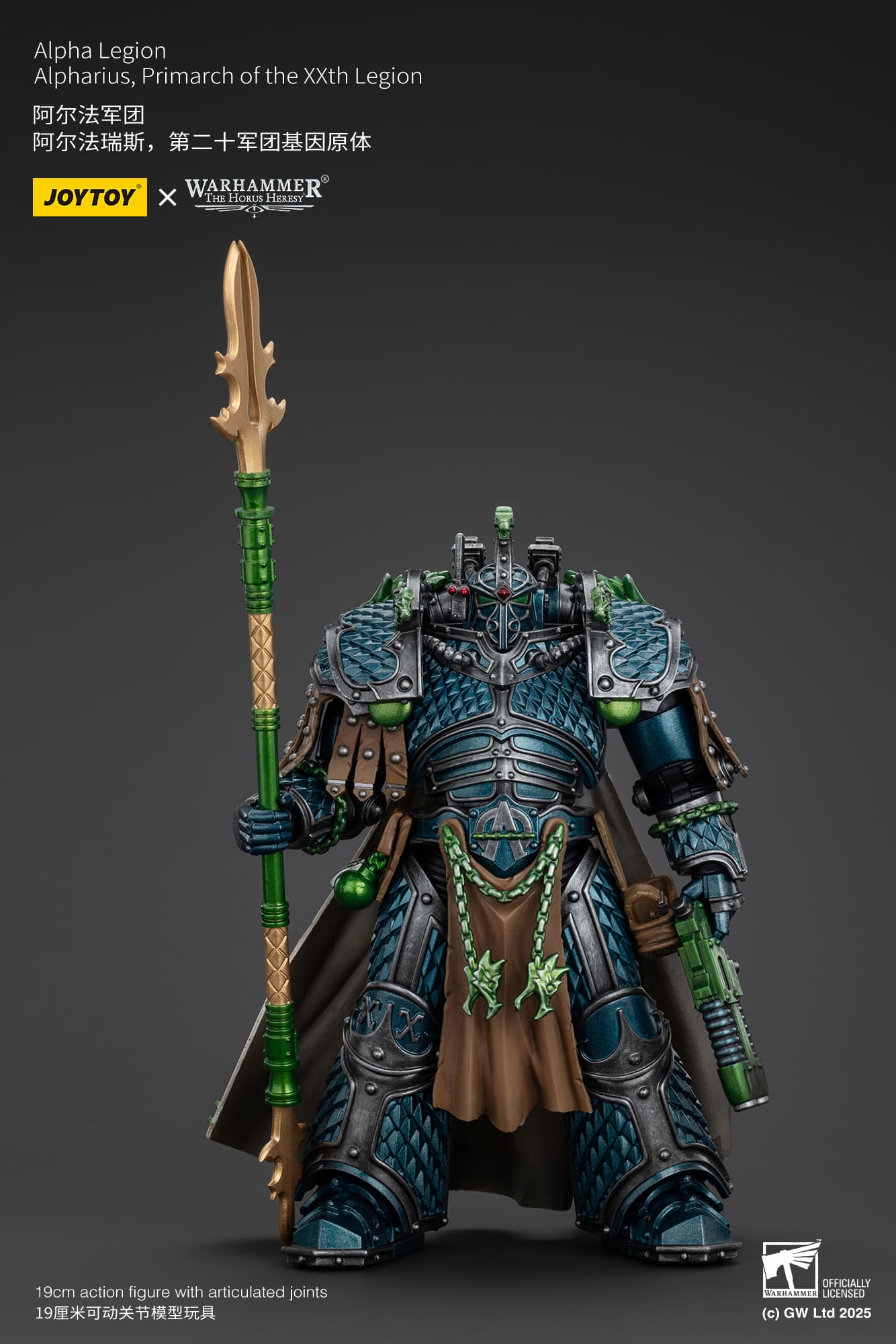 JoyToy WH40K The Horus Heresy Alpha Legion Alpharius, Primarch of