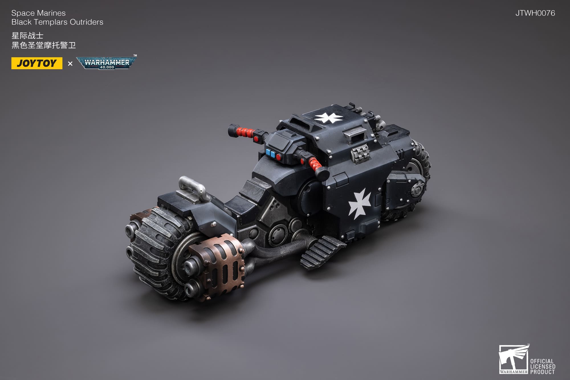 JoyToy WH40K Space Marines Black Templars Outrider Valtus