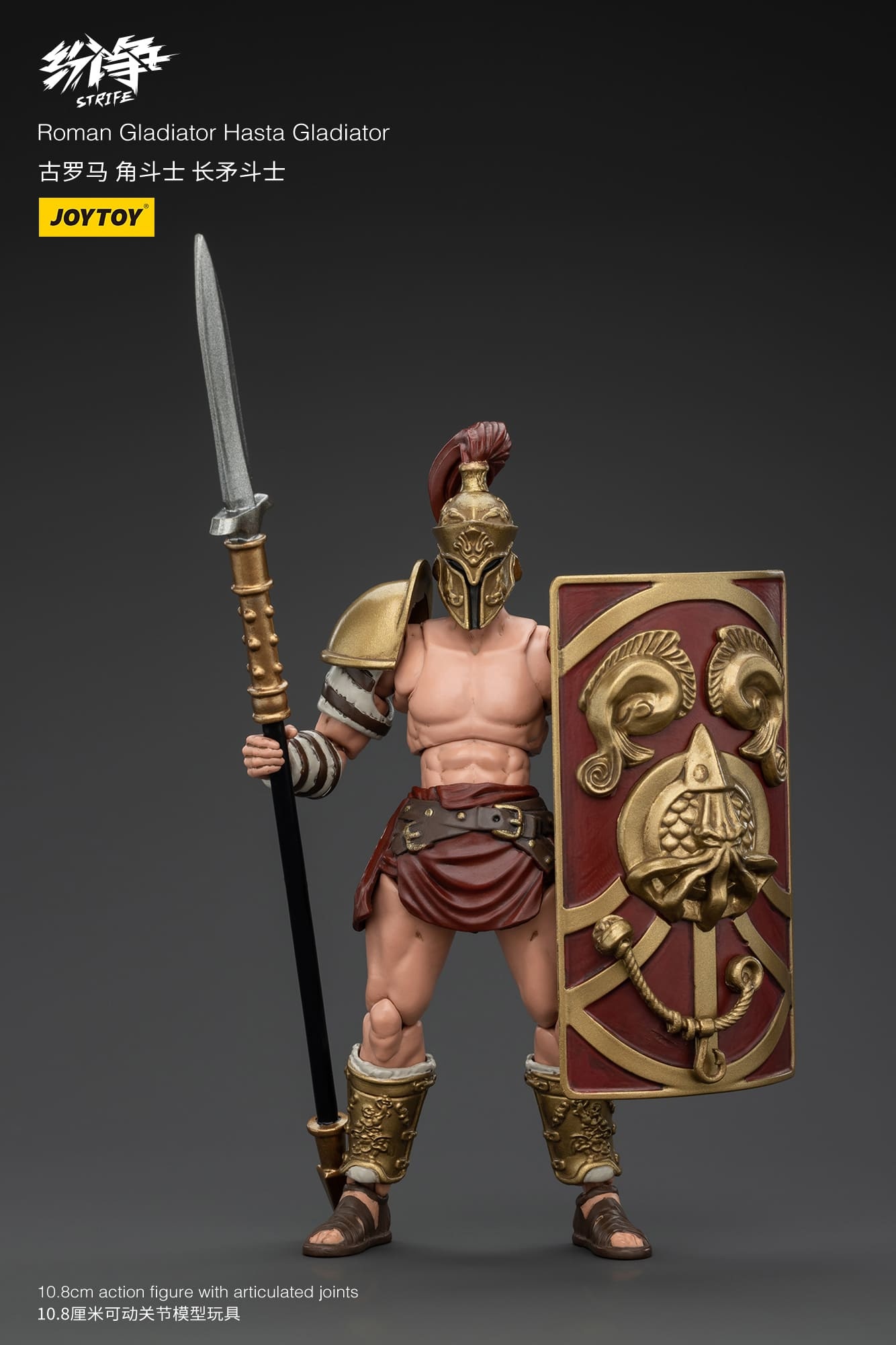 JoyToy Roman Gladiator Set