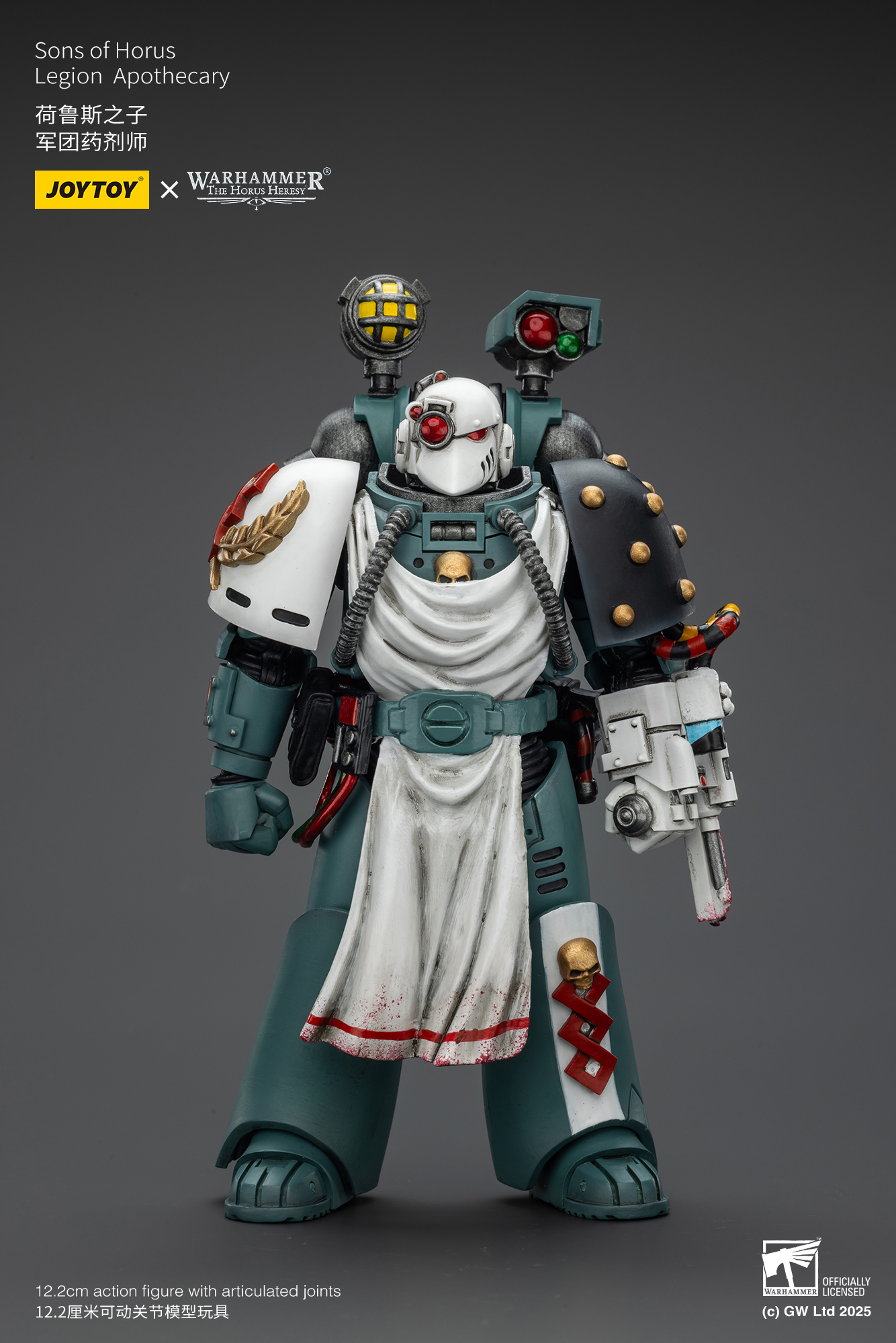 JoyToy WH40K Sons of Horus Legion Apothecary