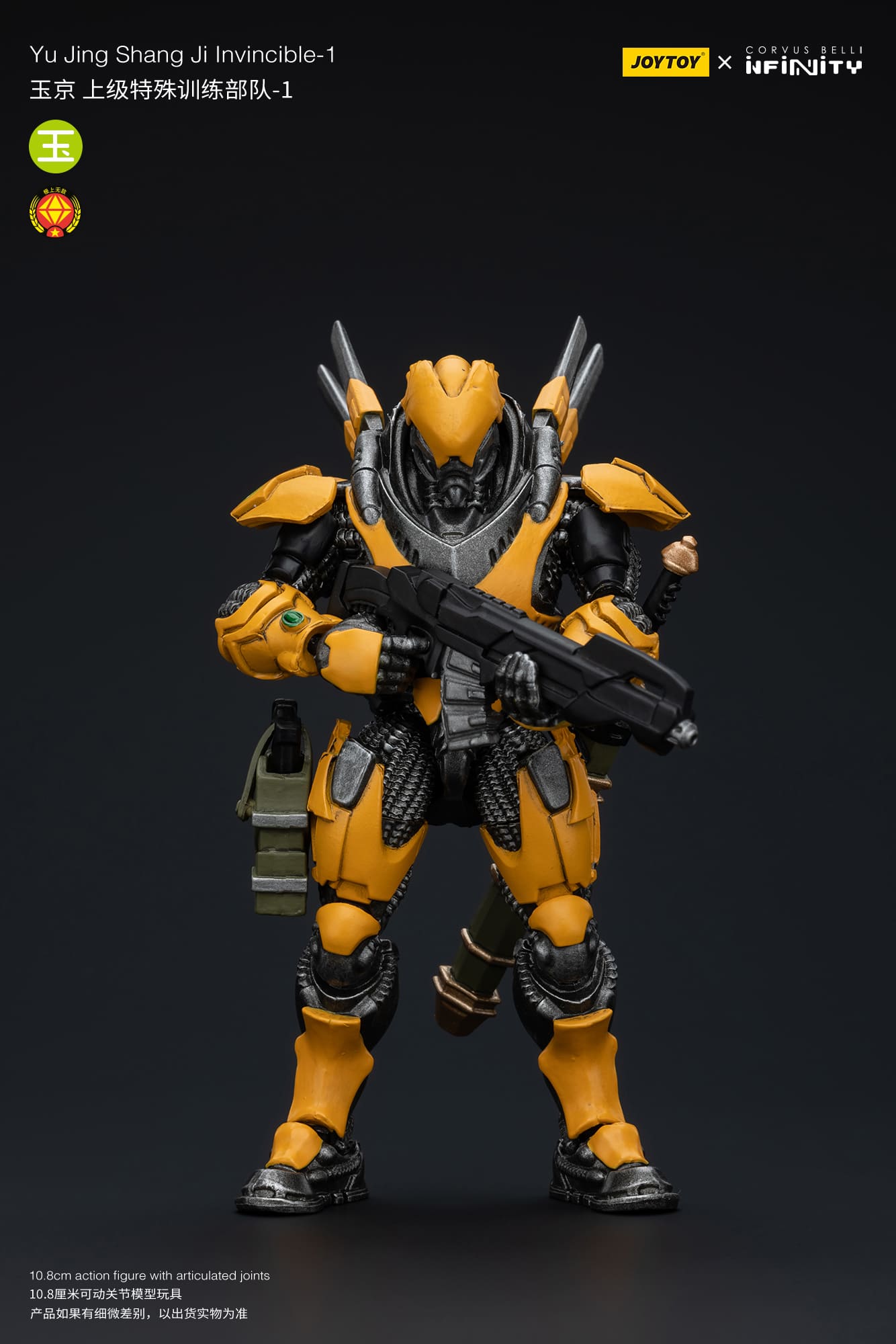 JoyToy Action Figure Yu Jing Shang Ji Invincibles-1 – Joytoy