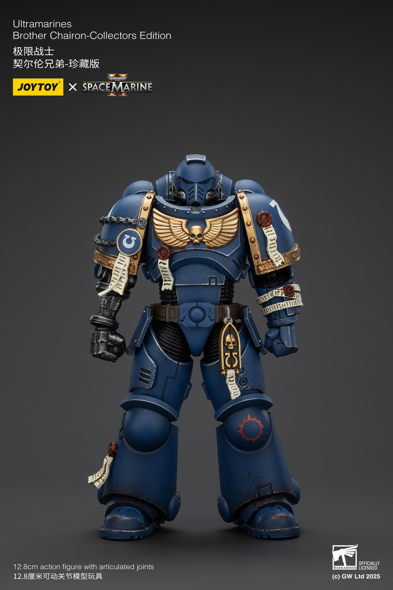 JoyToy WH40K Ultramarines Space Marines 2 Collectors Edition