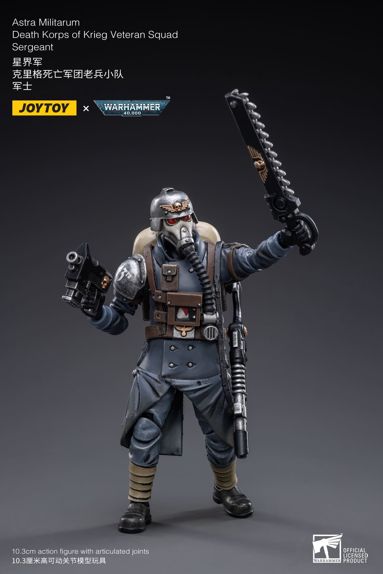 JoyToy WH40K Death Korps of Krieg Veteran Squad Sergeant