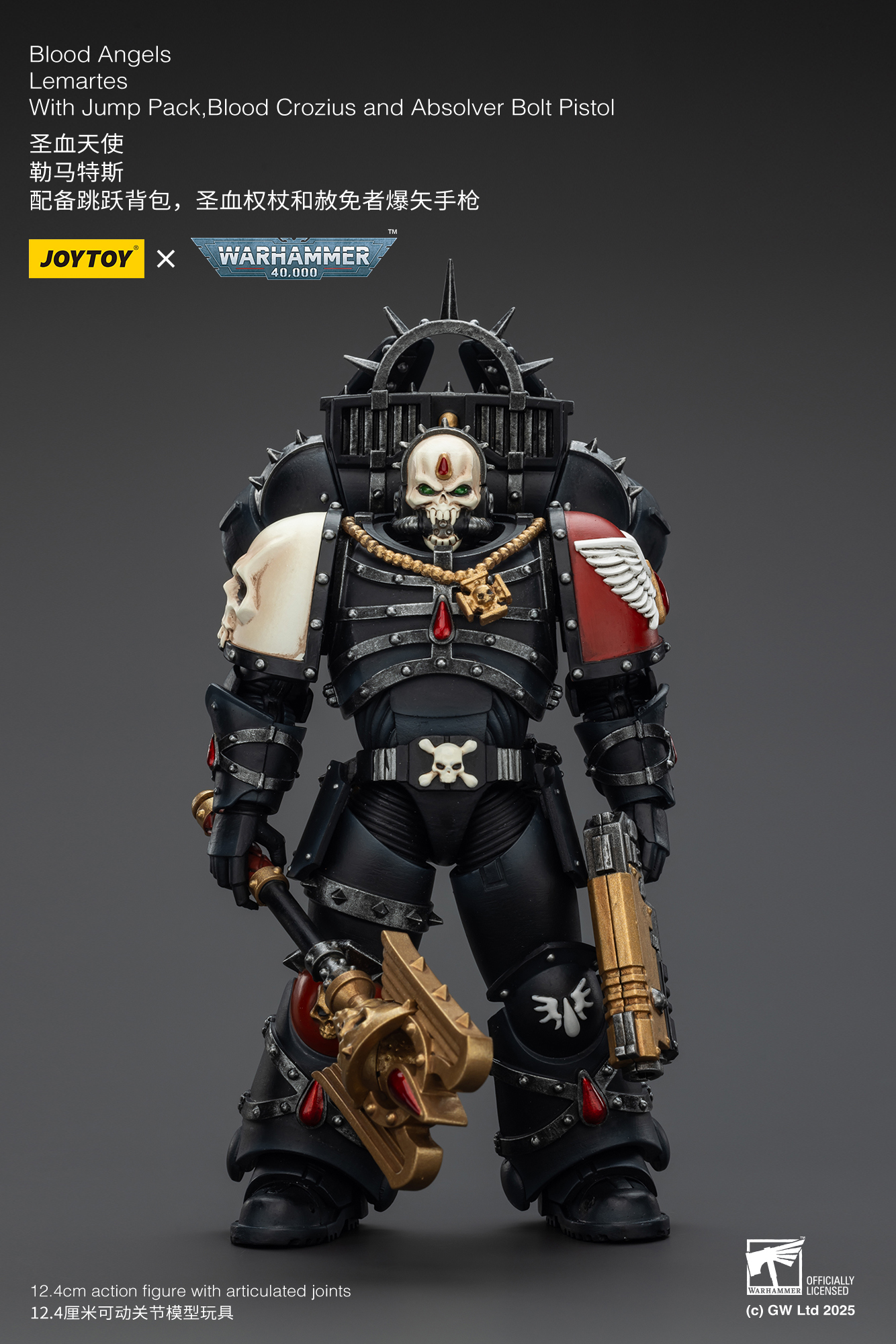JoyToy WH40K Blood Angels Lemartes With Jump Pack,Blood Crozius
