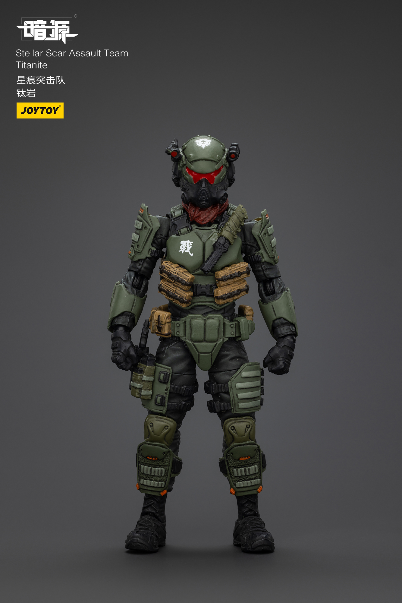 JOYTOY Action Figure Dark Source Stellar Scar Assault Team