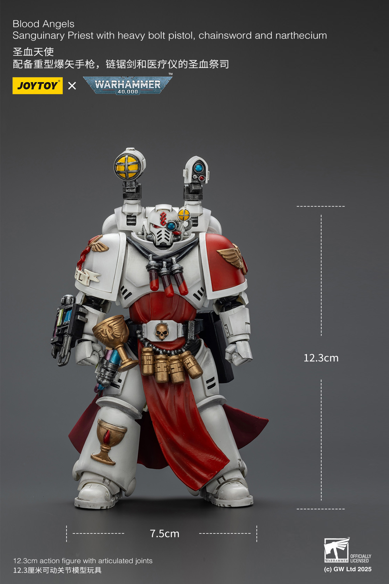 JoyToy WH40K Blood Angels Sanguinary Priest with Heavy bolt pistol, chainsword and narthecium