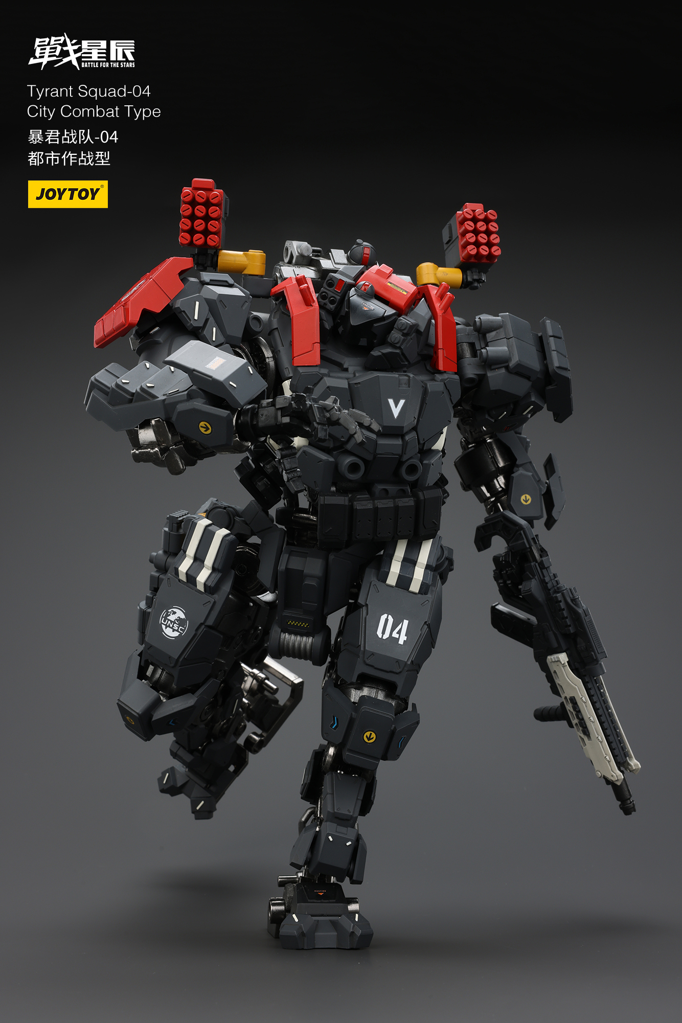 JOYTOY Action Figure Tyrant-04 City Combat Type