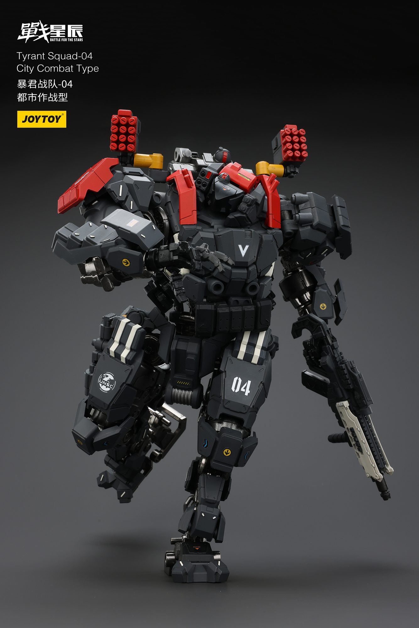 JOYTOY Action Figure Tyrant-04 City Combat Type