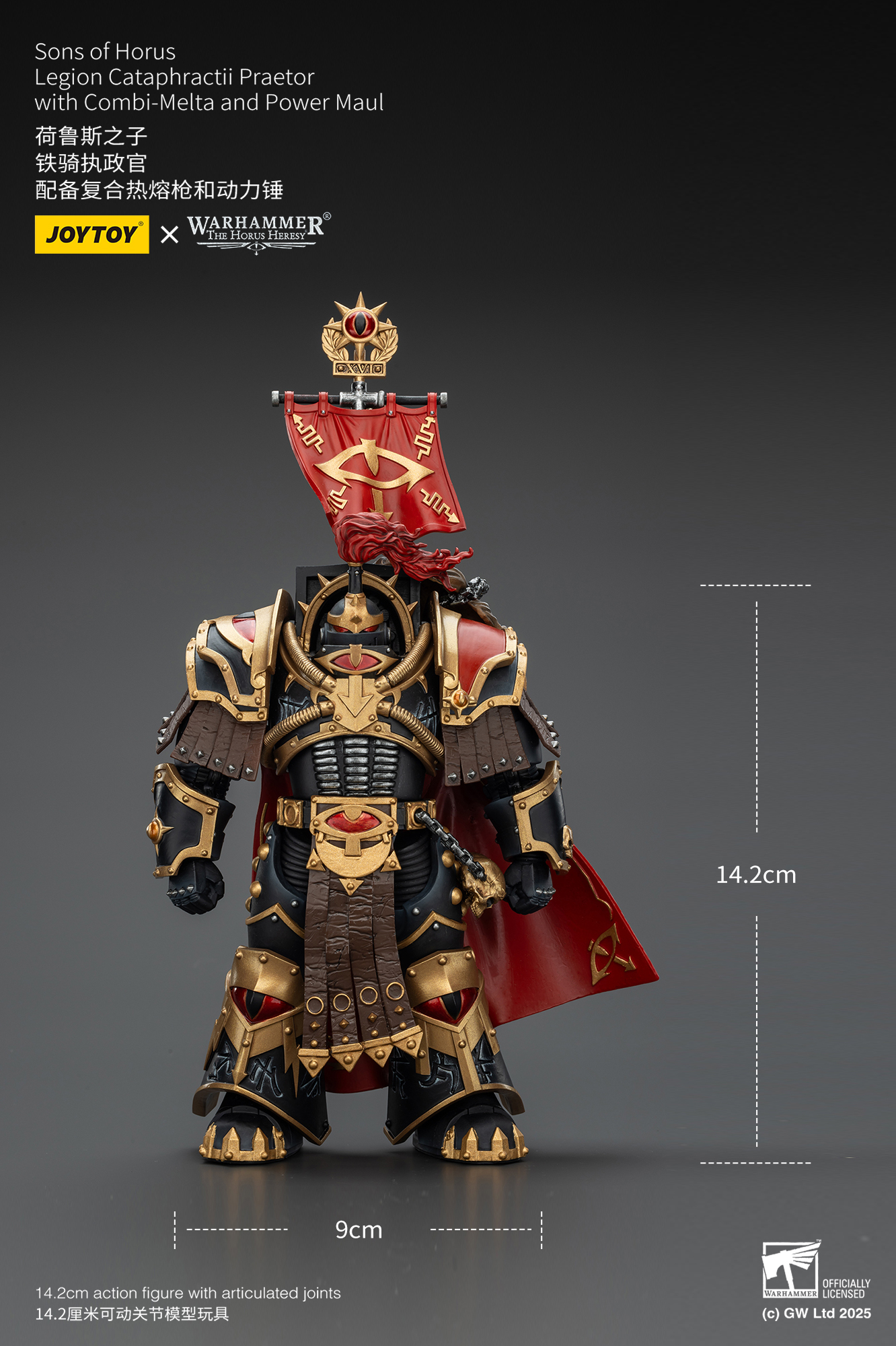 JoyToy WH40K Sons of Horus Legion Cataphractii Praetor with Combi-Melta and Power Maul