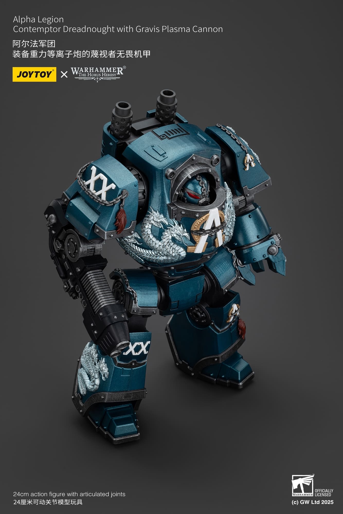 JoyToy WH40K The Horus Heresy Alpha Legion Contemptor Dreadnought with Gravis Plasma Cannon