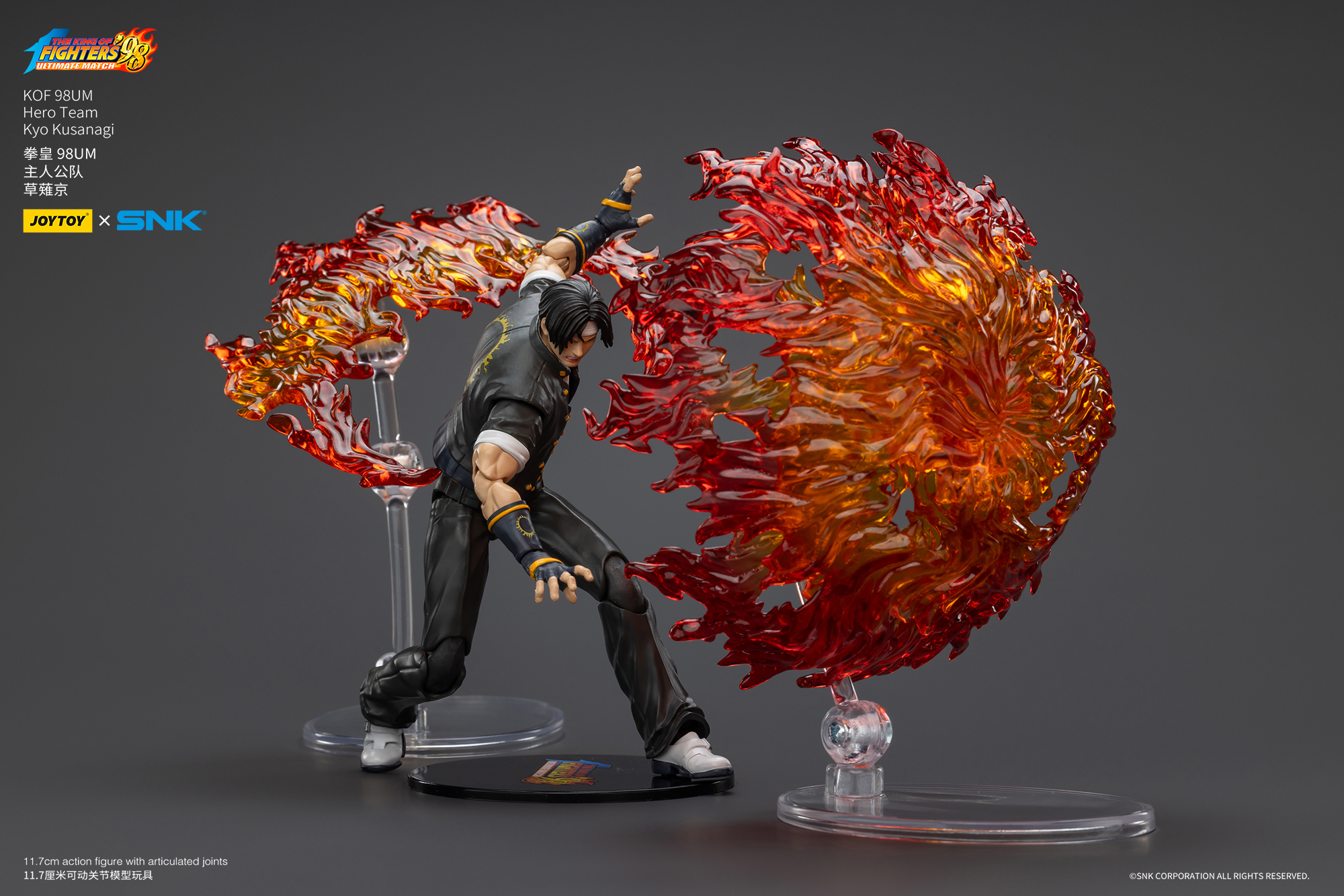 JoyToy King of Fighter 98UM Kyo Kusanagi