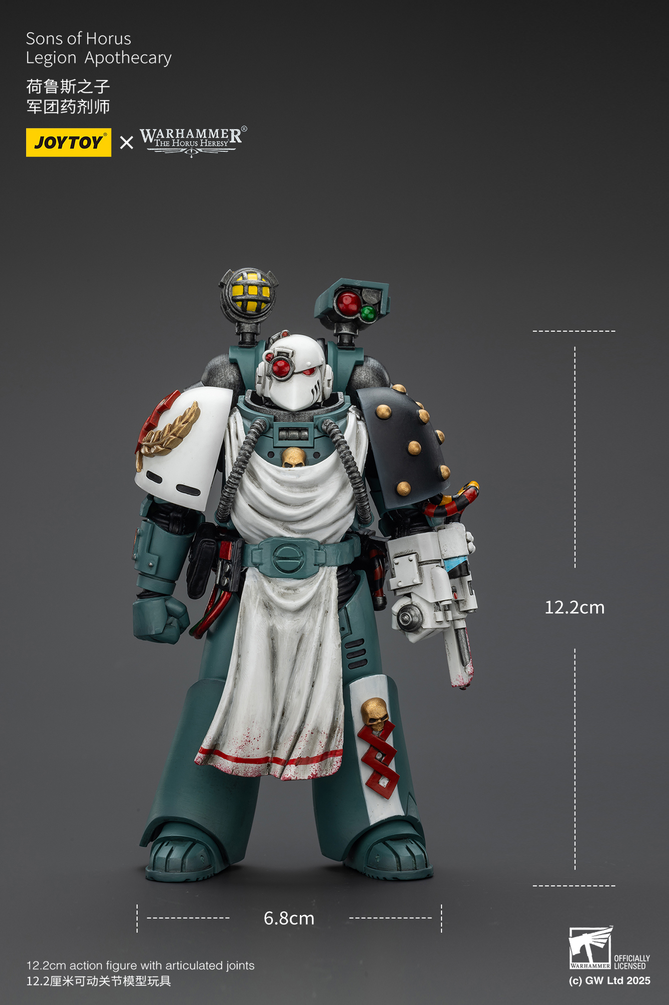 JoyToy WH40K Sons of Horus Legion Apothecary