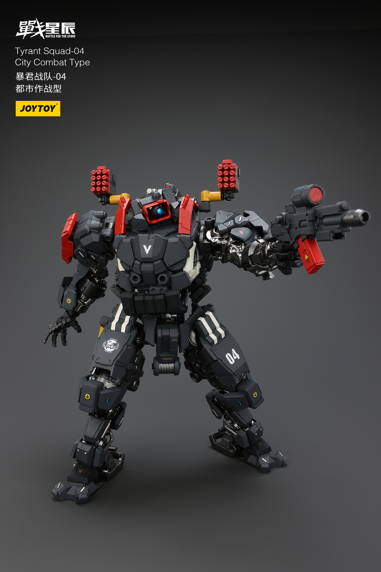 JOYTOY Action Figure Tyrant-04 City Combat Type