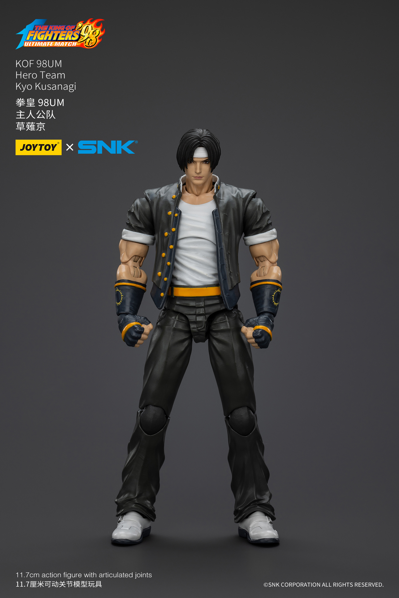 figma THE KING OF FIGHTERS '98 草薙京 514MO9PSmqL._AC_UF350,