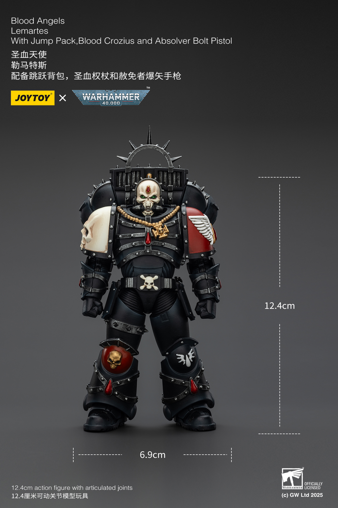 JoyToy WH40K Blood Angels Lemartes With Jump Pack,Blood Crozius