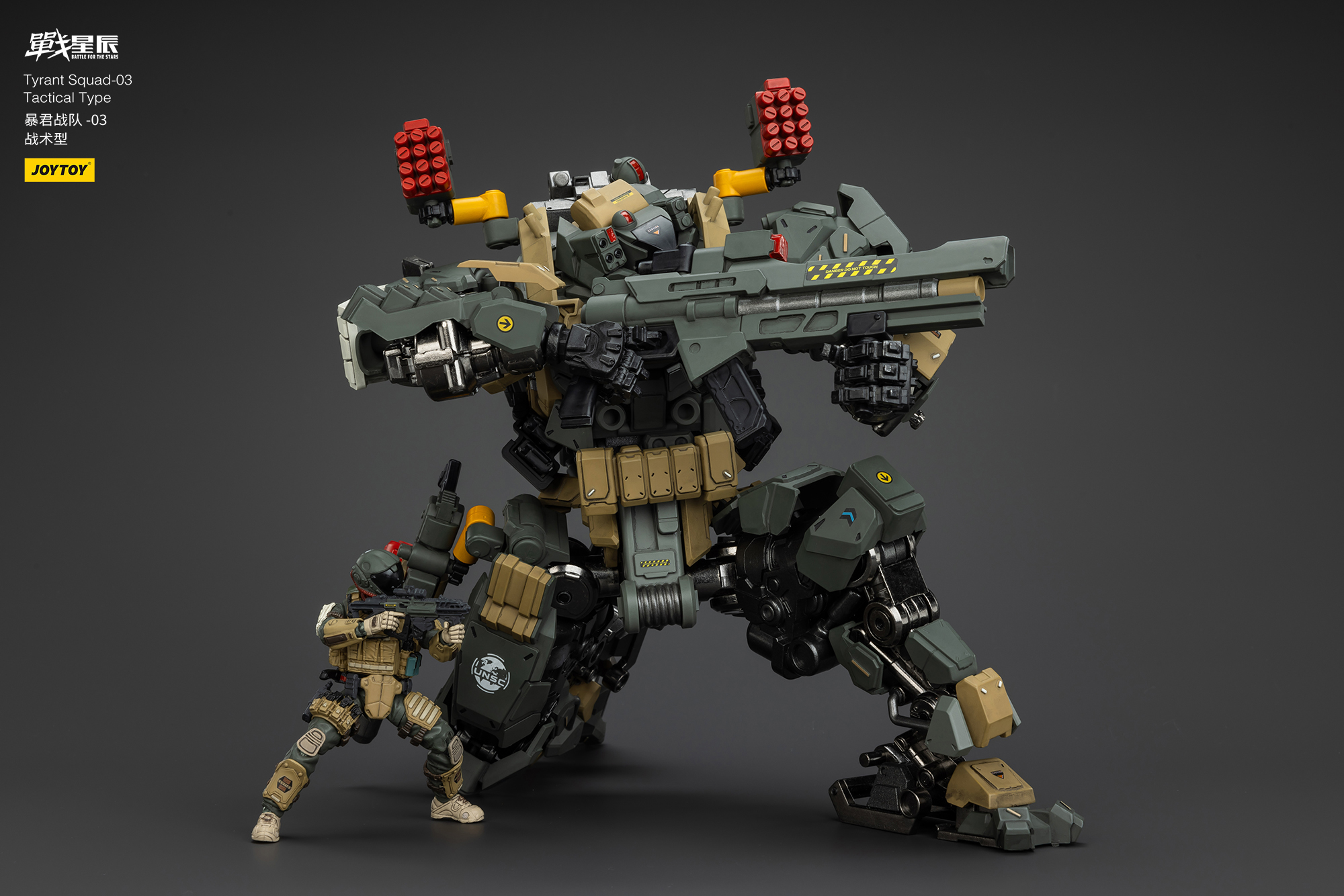 JOYTOY Action Figure Tyrant-03 Tactical Type