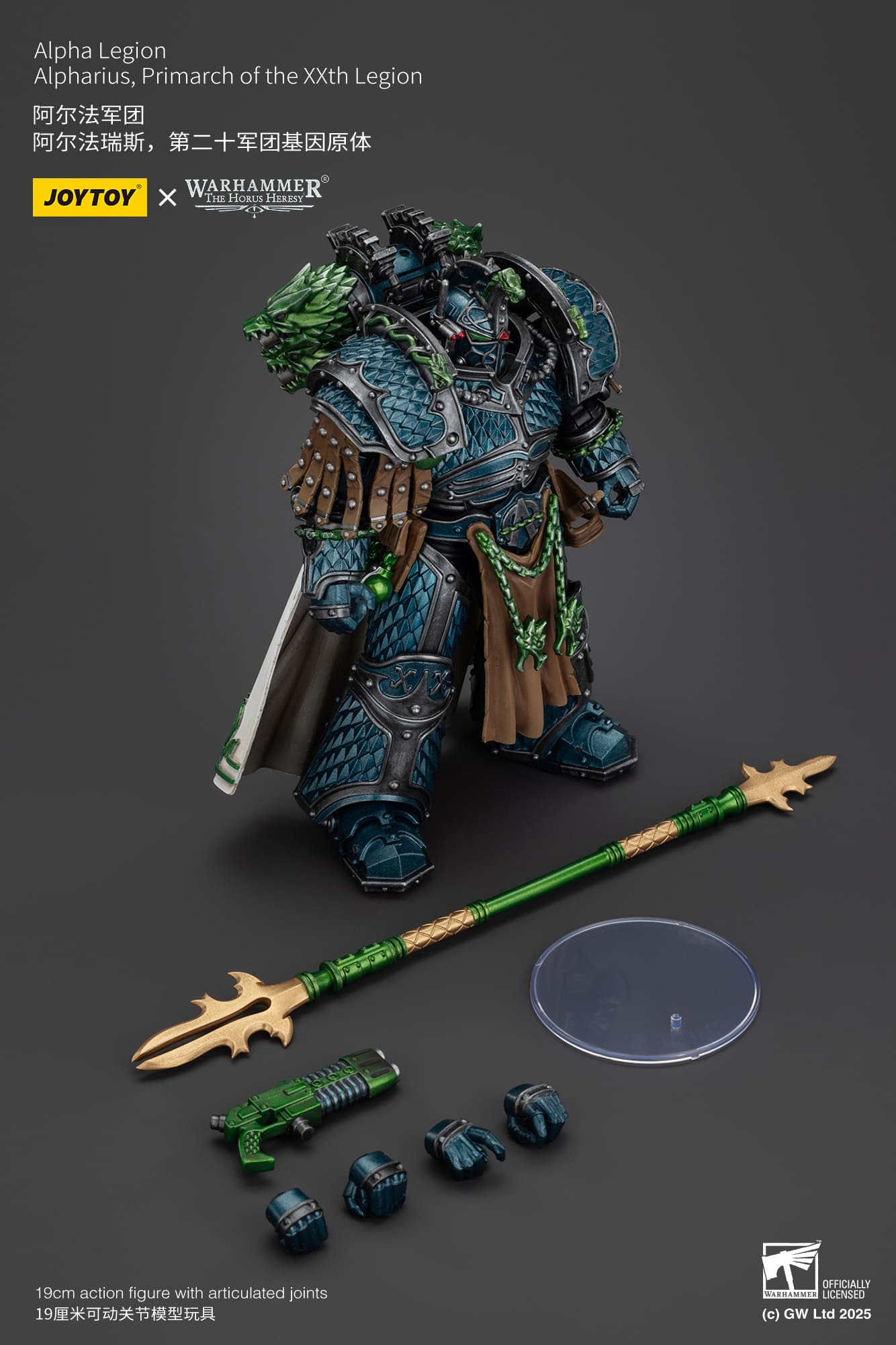 JoyToy WH40K The Horus Heresy Alpha Legion Alpharius, Primarch of