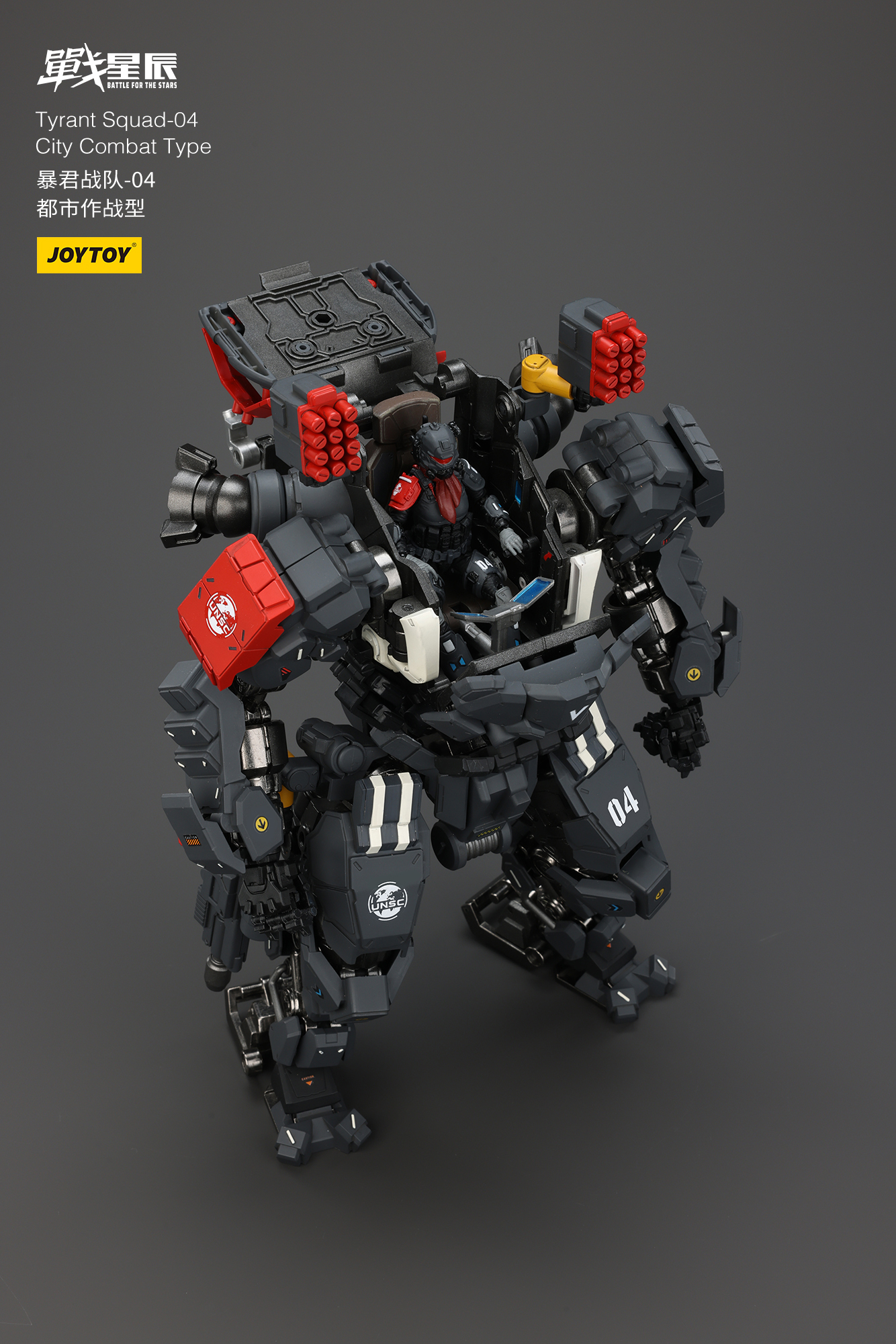 JOYTOY Action Figure Tyrant-04 City Combat Type