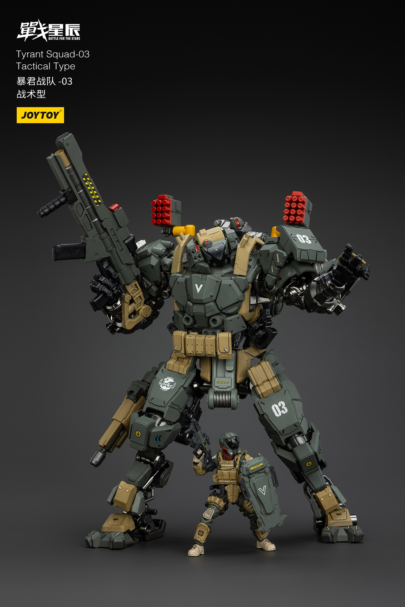 JOYTOY Action Figure Tyrant-03 Tactical Type