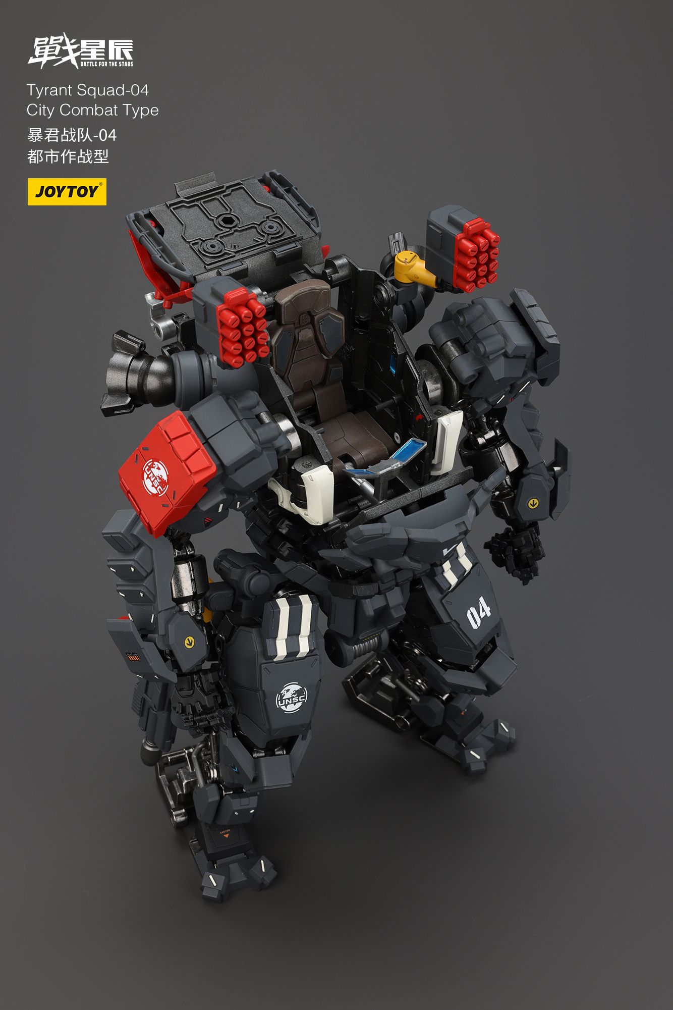 JOYTOY Action Figure Tyrant-04 City Combat Type