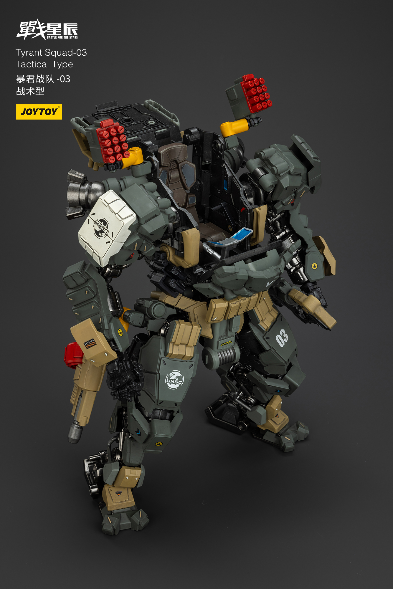 JOYTOY Action Figure Tyrant-03 Tactical Type