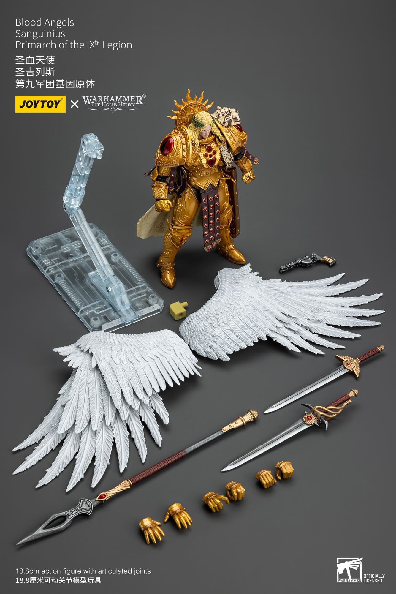 JoyToy WH40K Blood Angels Sanguinius Primarch of the IXth Legion