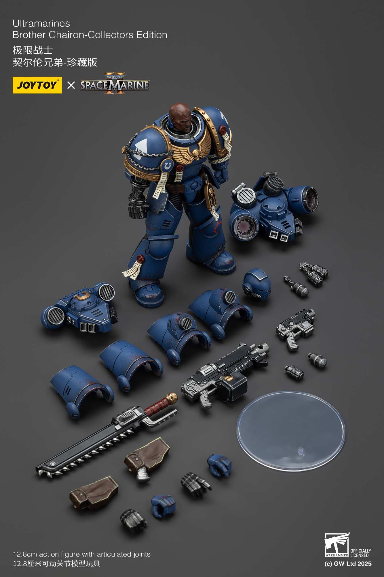 JoyToy WH40K Ultramarines Space Marines 2 Collectors Edition
