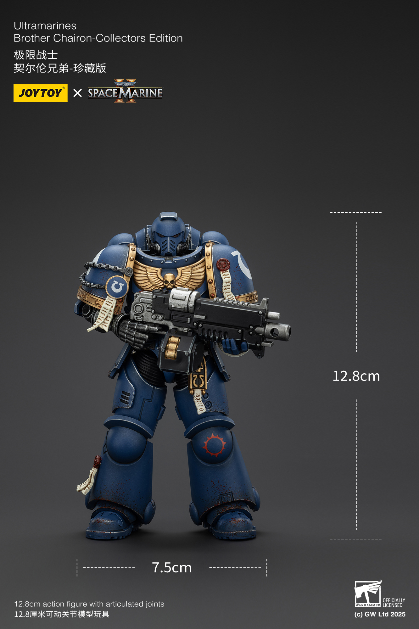 JoyToy WH40K Ultramarines Space Marines 2 Collectors Edition